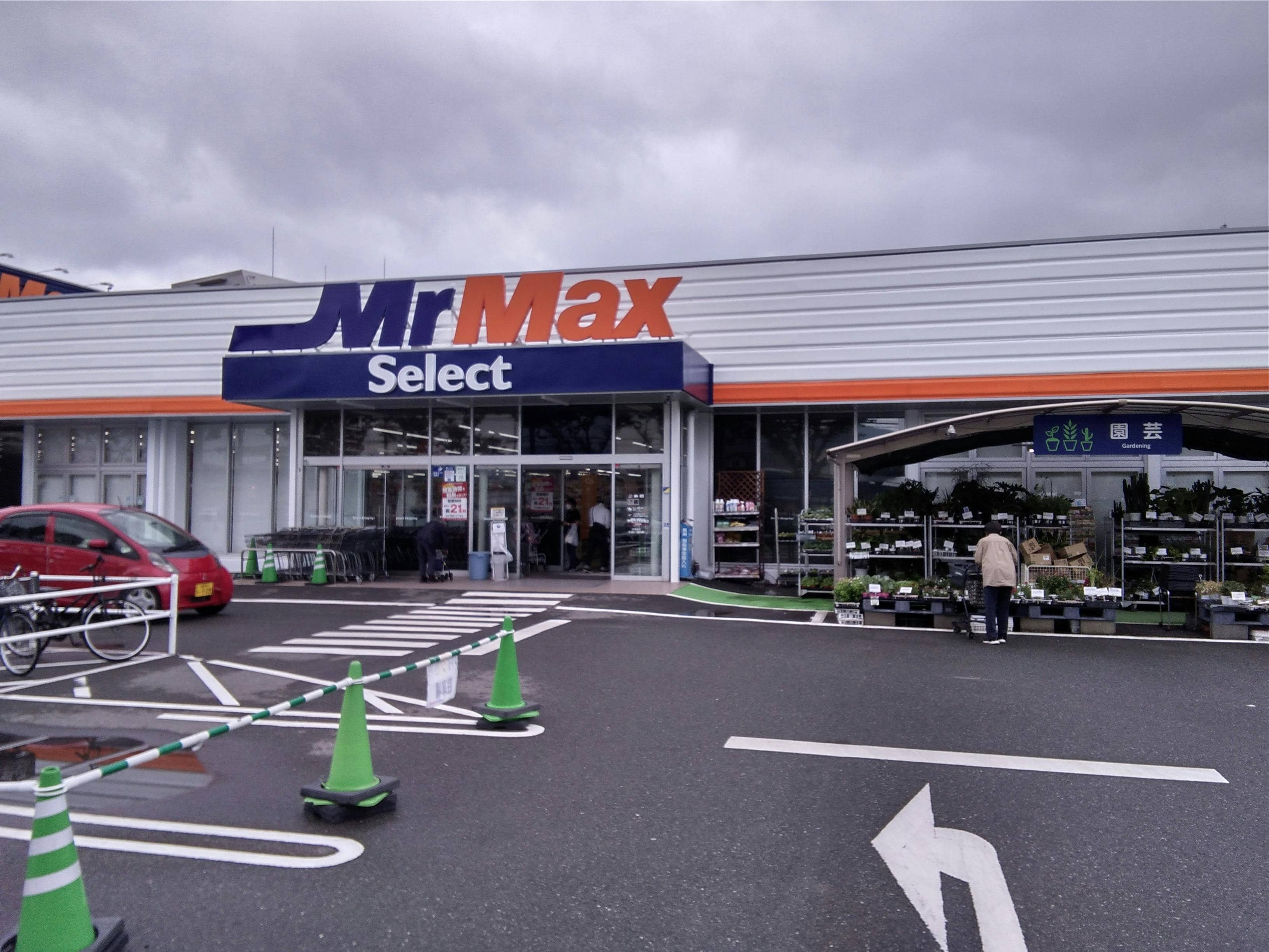 ミスターマックス Select野芥店