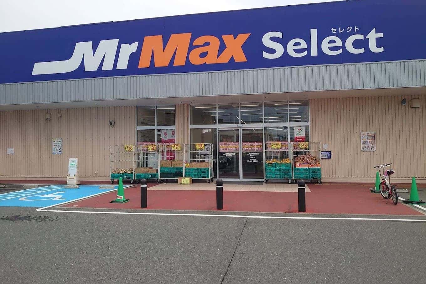 ミスターマックス Select福津店