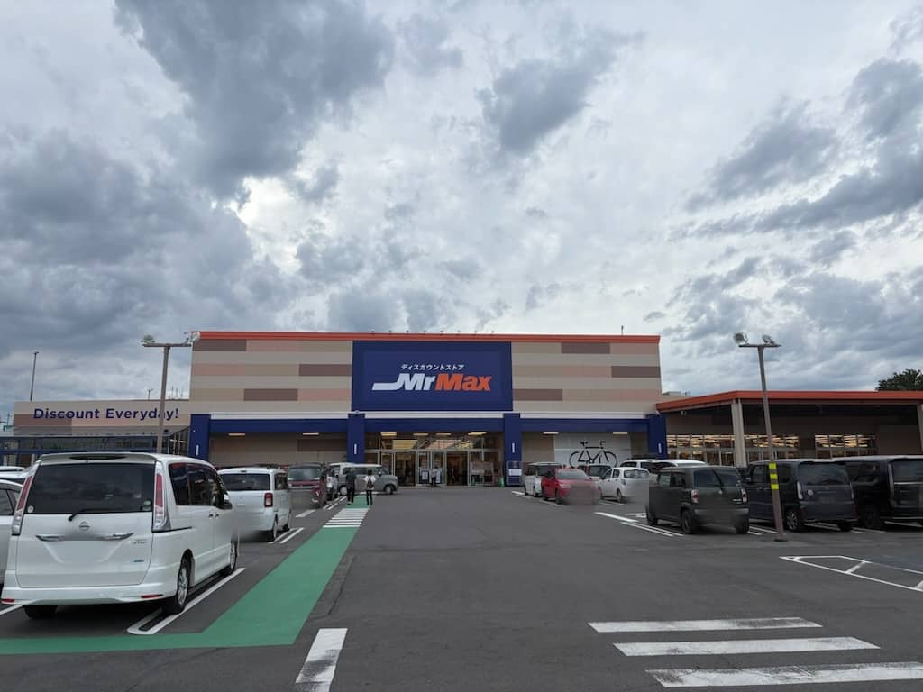ミスターマックス フォルテ本庄店