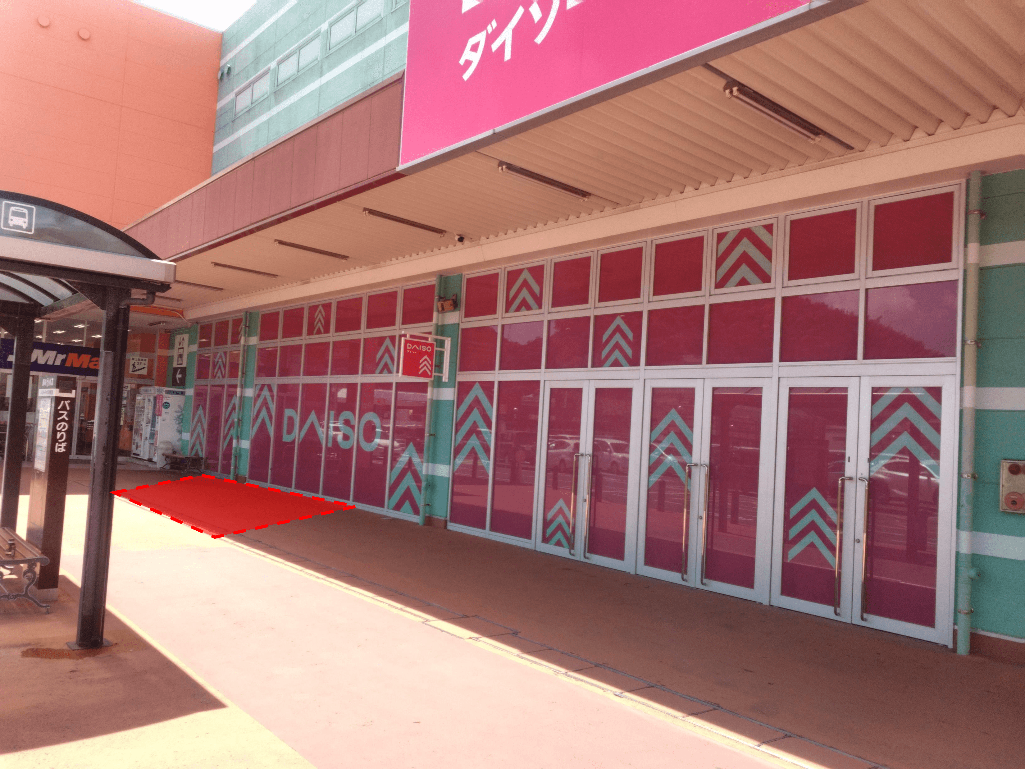 ダイソー軒下①(ミスターマックス側) キッチンカーや物販用途に最適な総合ディスカウントストアの催事イベントスペース