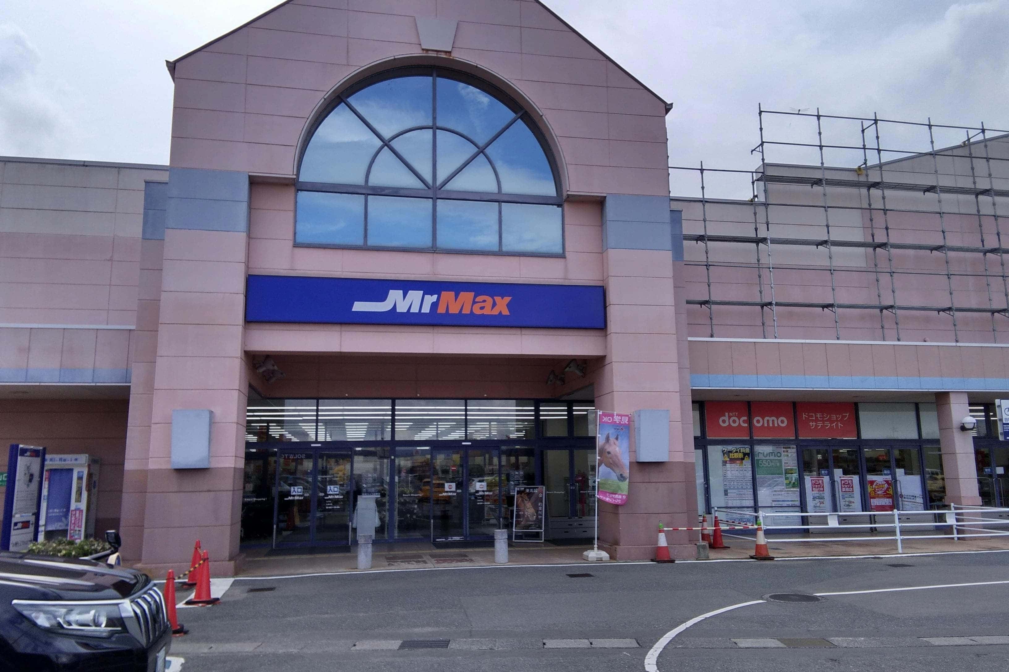 ミスターマックス 山口店
