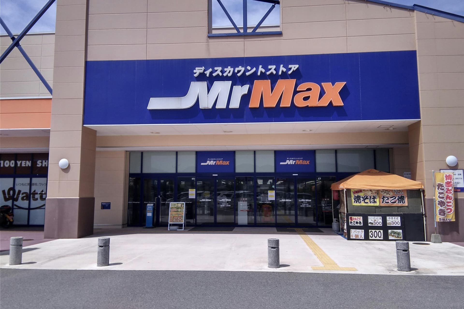 当時のメディア報道・掲載写真