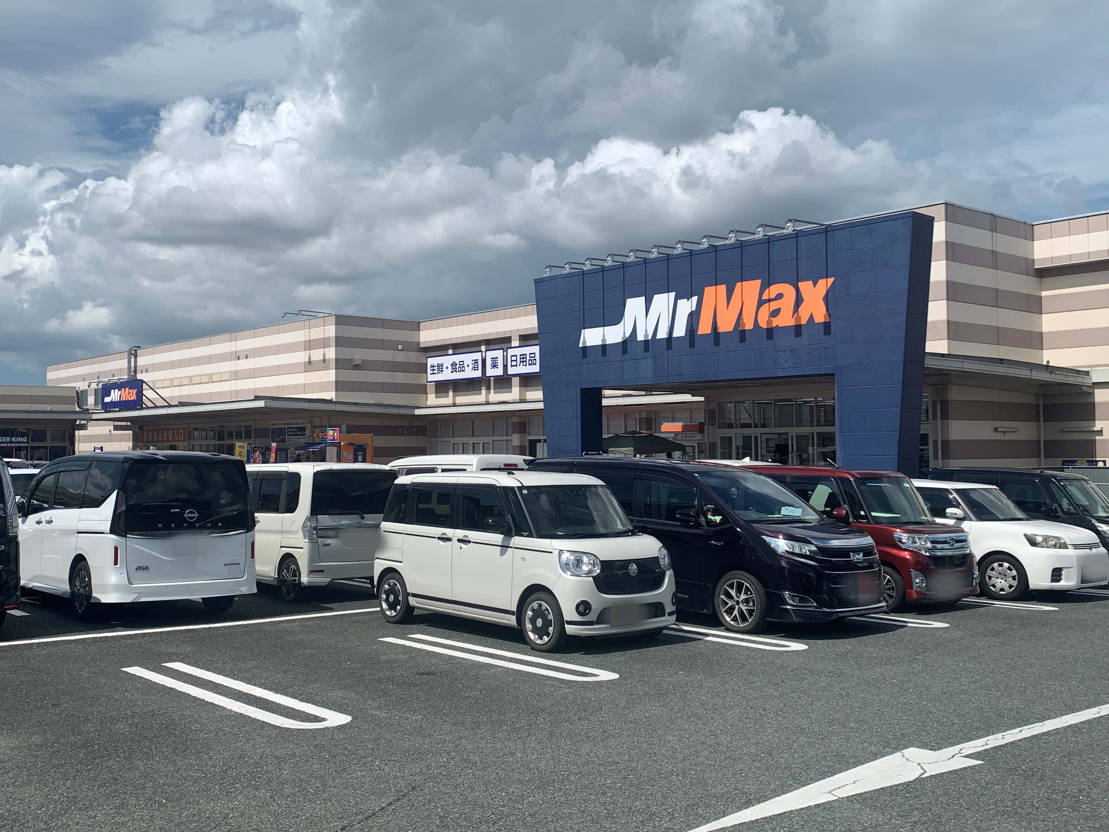 ミスターマックス 熊本インター店