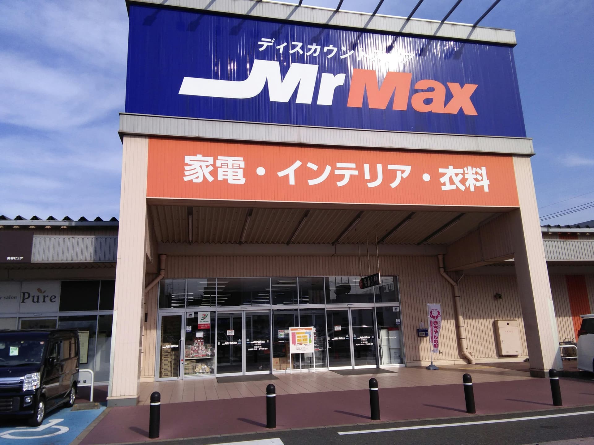 当時のメディア報道・掲載写真