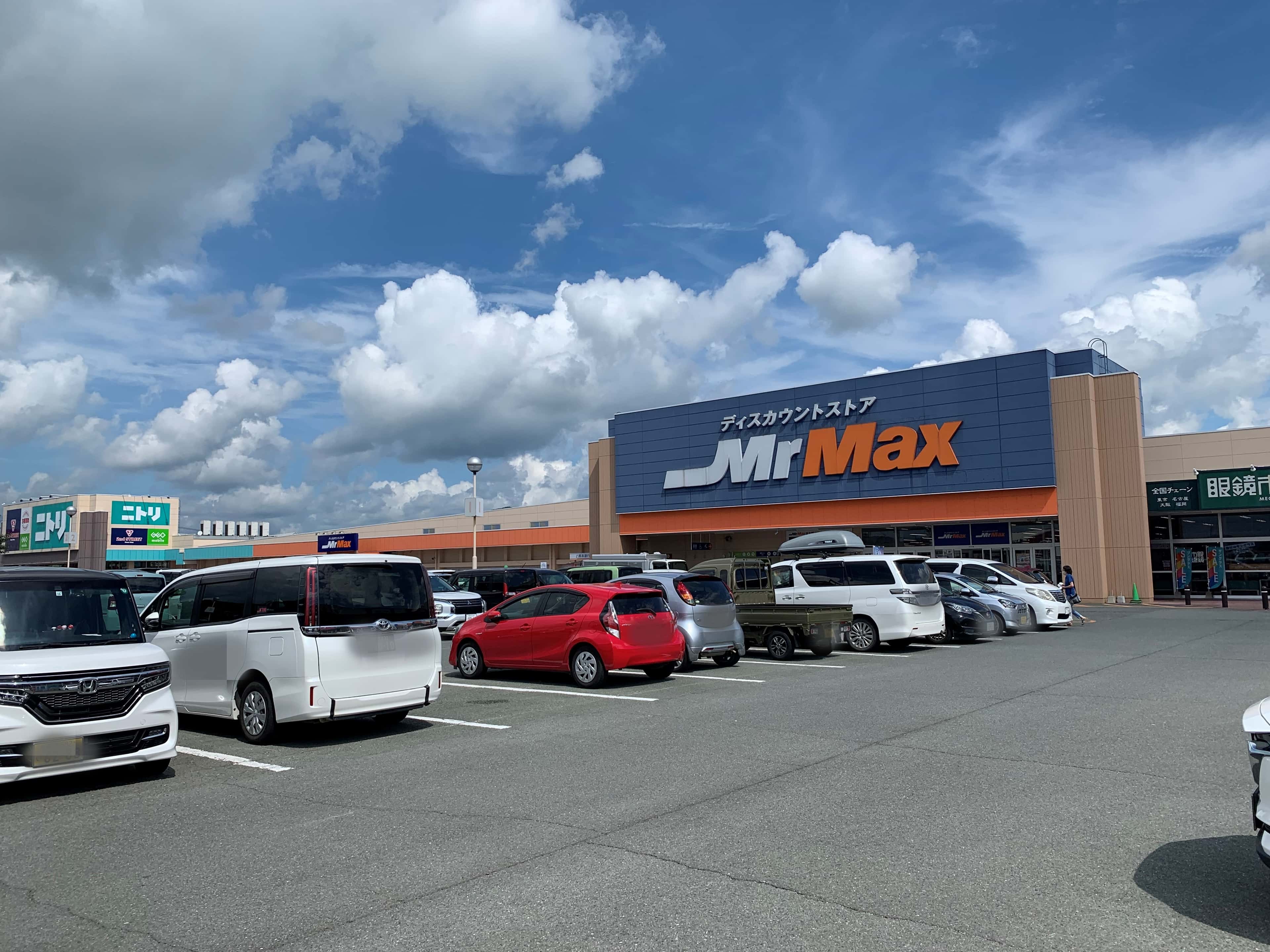 ミスターマックス 山鹿店