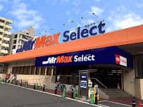 ミスターマックス Select美野島店