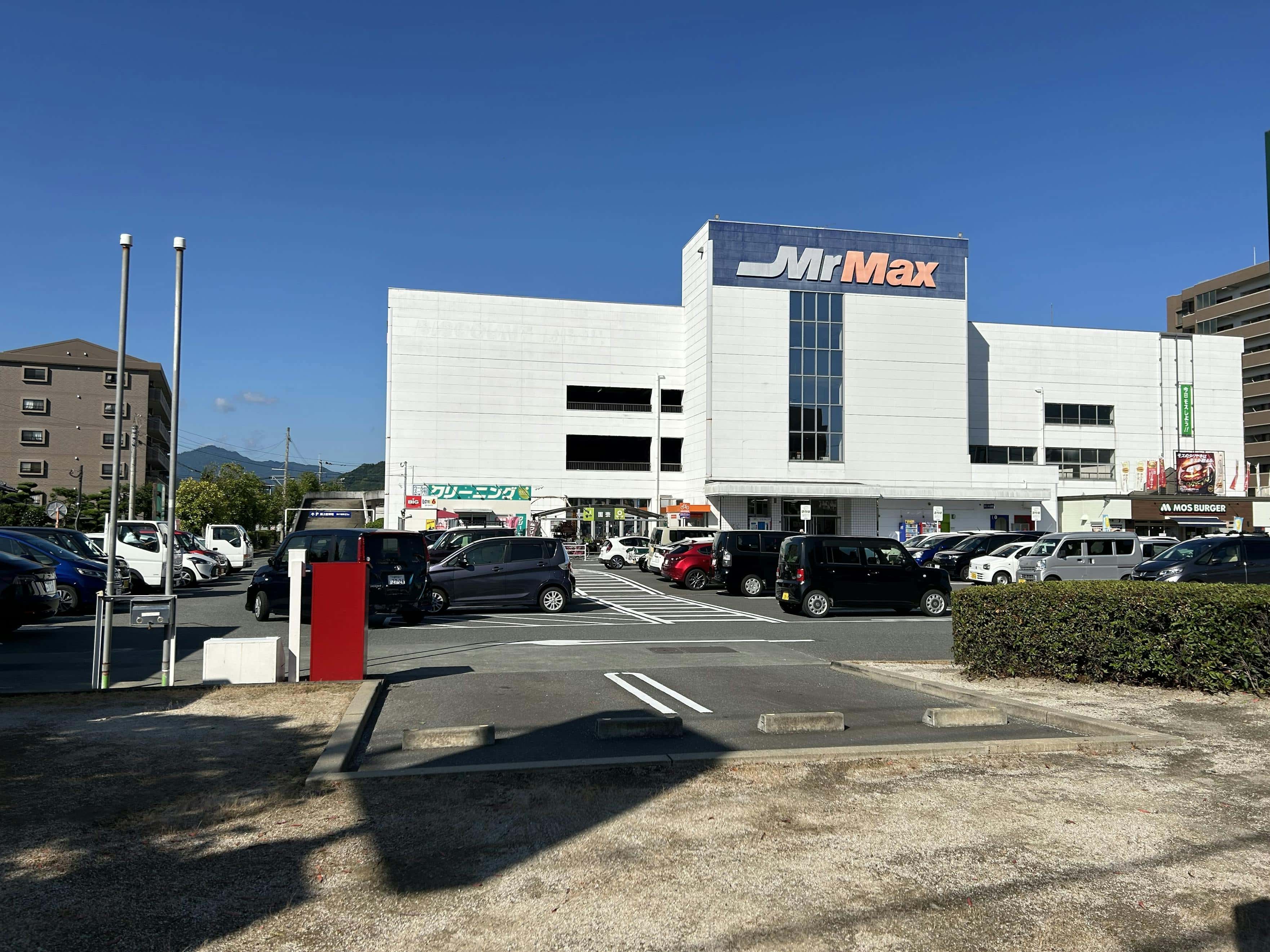 ミスターマックス 大野城店