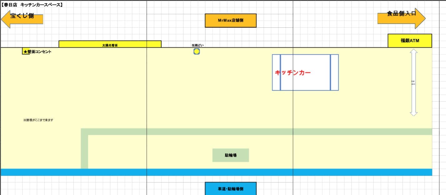 食品側入口ATM左側軒下 キッチンカーに最適な総合ディスカウントストアの催事イベントスペースの図面・フロアマップ