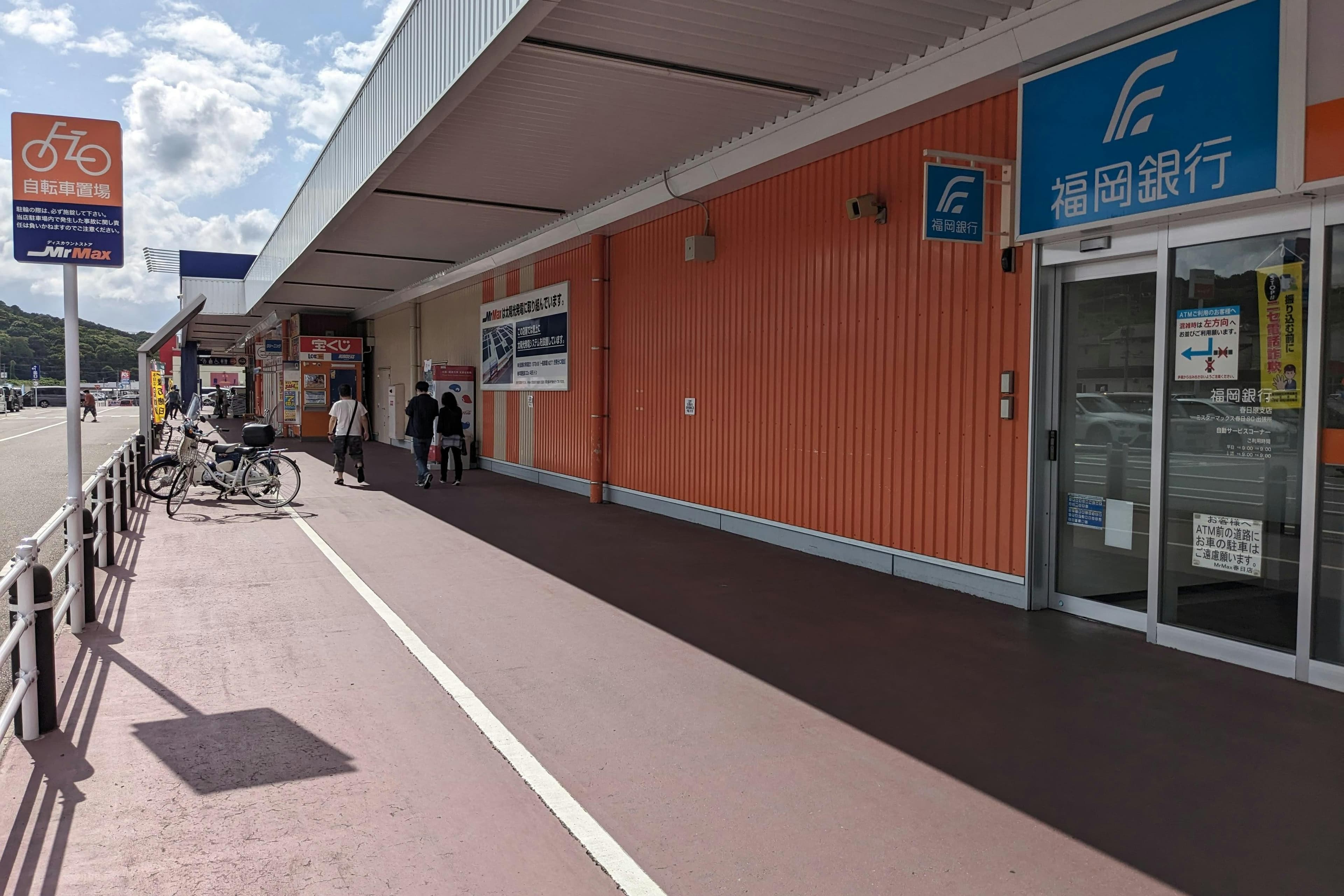 食品側入口ATM左側軒下 キッチンカーに最適な総合ディスカウントストアの催事イベントスペース