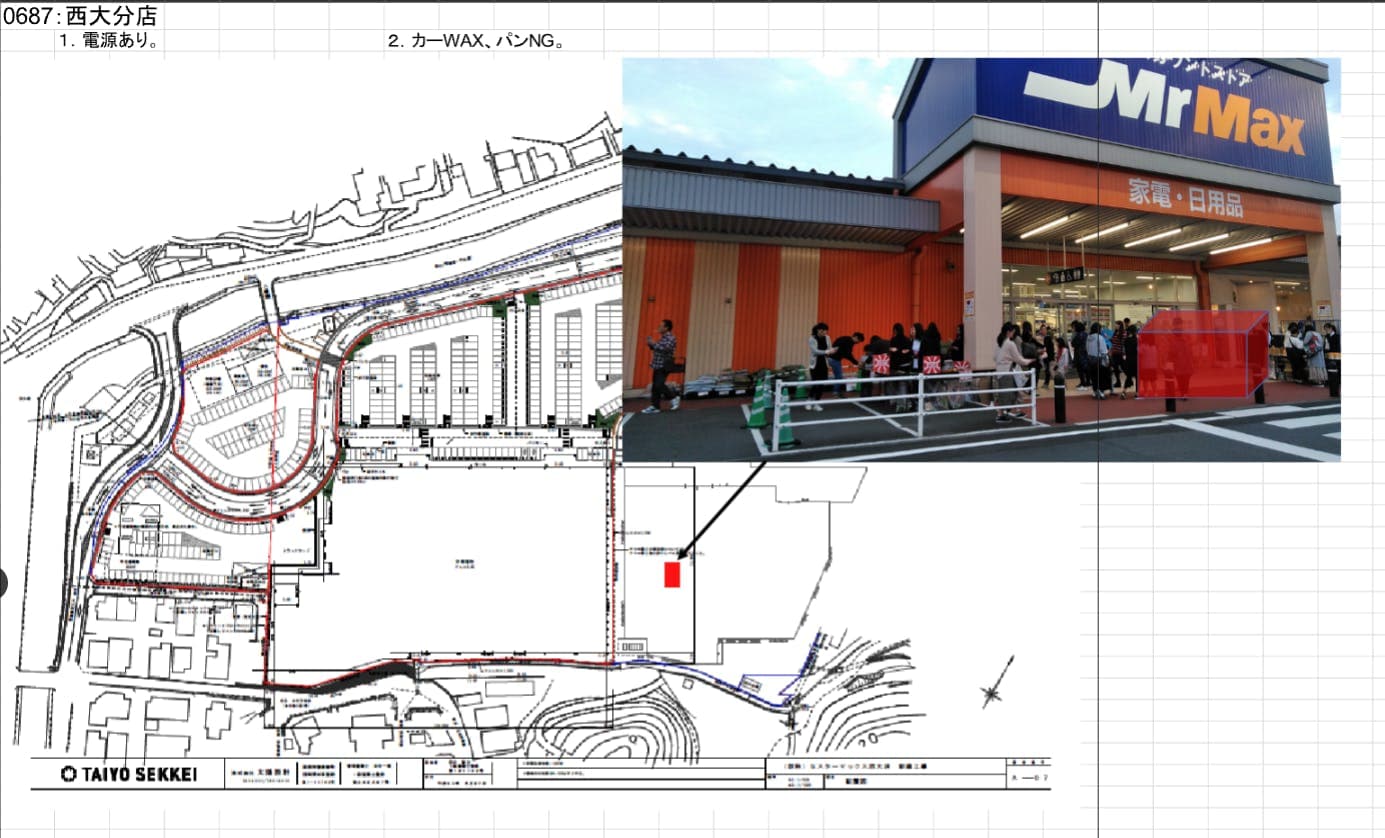 家電側入口 販促プロモーションや物販用途に最適な総合ディスカウントストアの催事イベントスペースの図面・フロアマップ