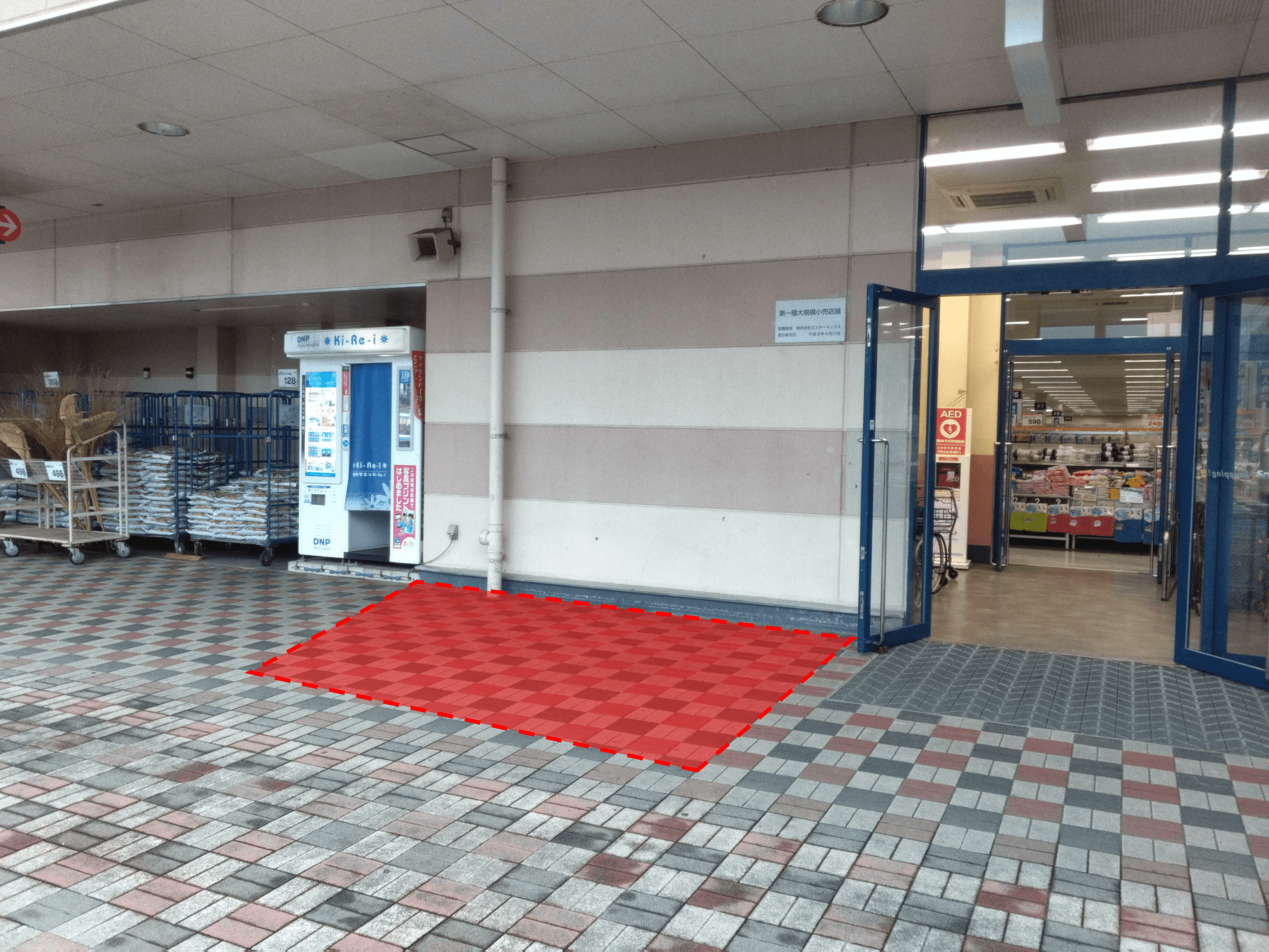 ミスターマックス店頭(証明写真側) 販促プロモーションや物販用途に最適な総合ディスカウントストアの催事イベントスペース