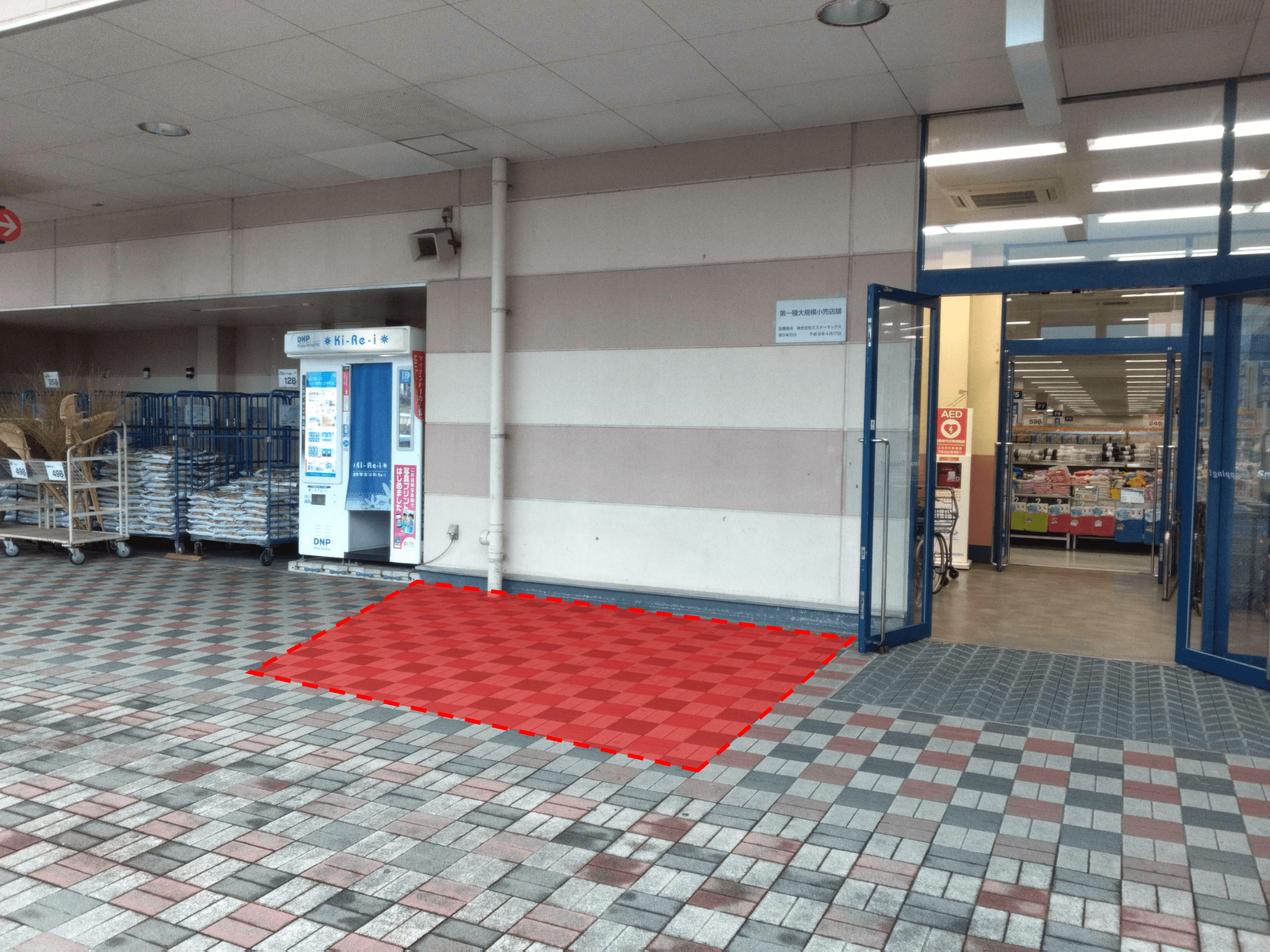 ミスターマックス店頭(証明写真側) 販促プロモーションや物販用途に最適な総合ディスカウントストアの催事イベントスペース