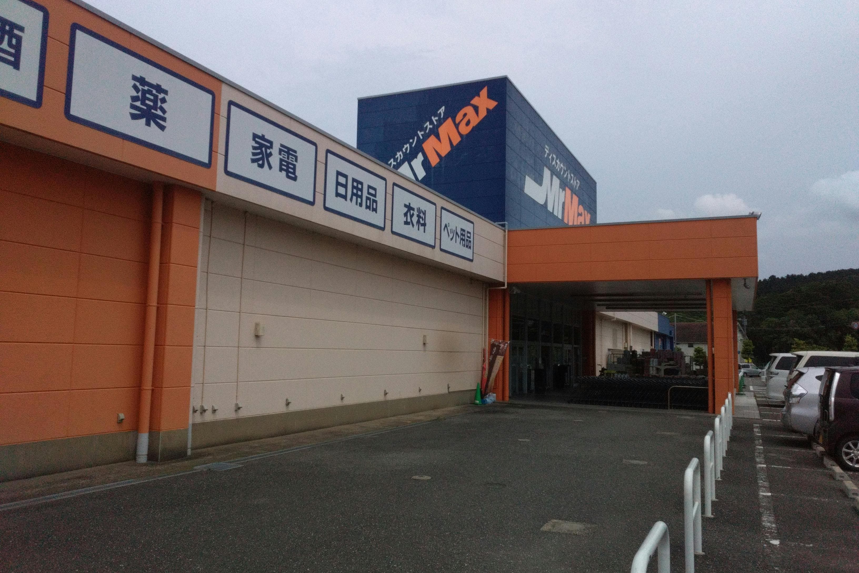 店頭左側 販促プロモーションや物販用途に最適な総合ディスカウントストアの催事イベントスペース2