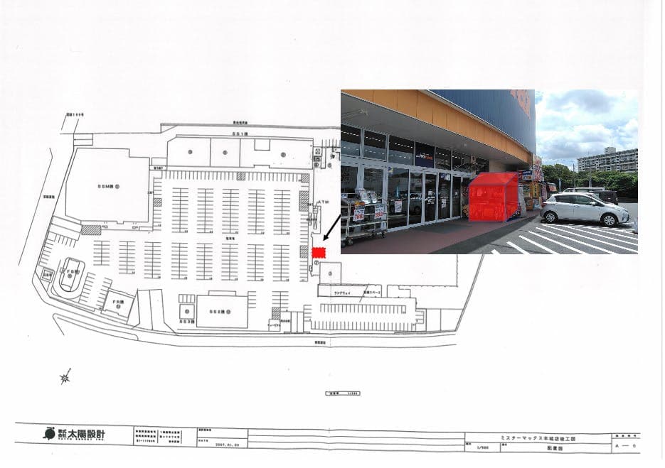 屋上スロープ側入口 販促プロモーションや物販用途に最適な総合ディスカウントストアの催事イベントスペースの図面・フロアマップ