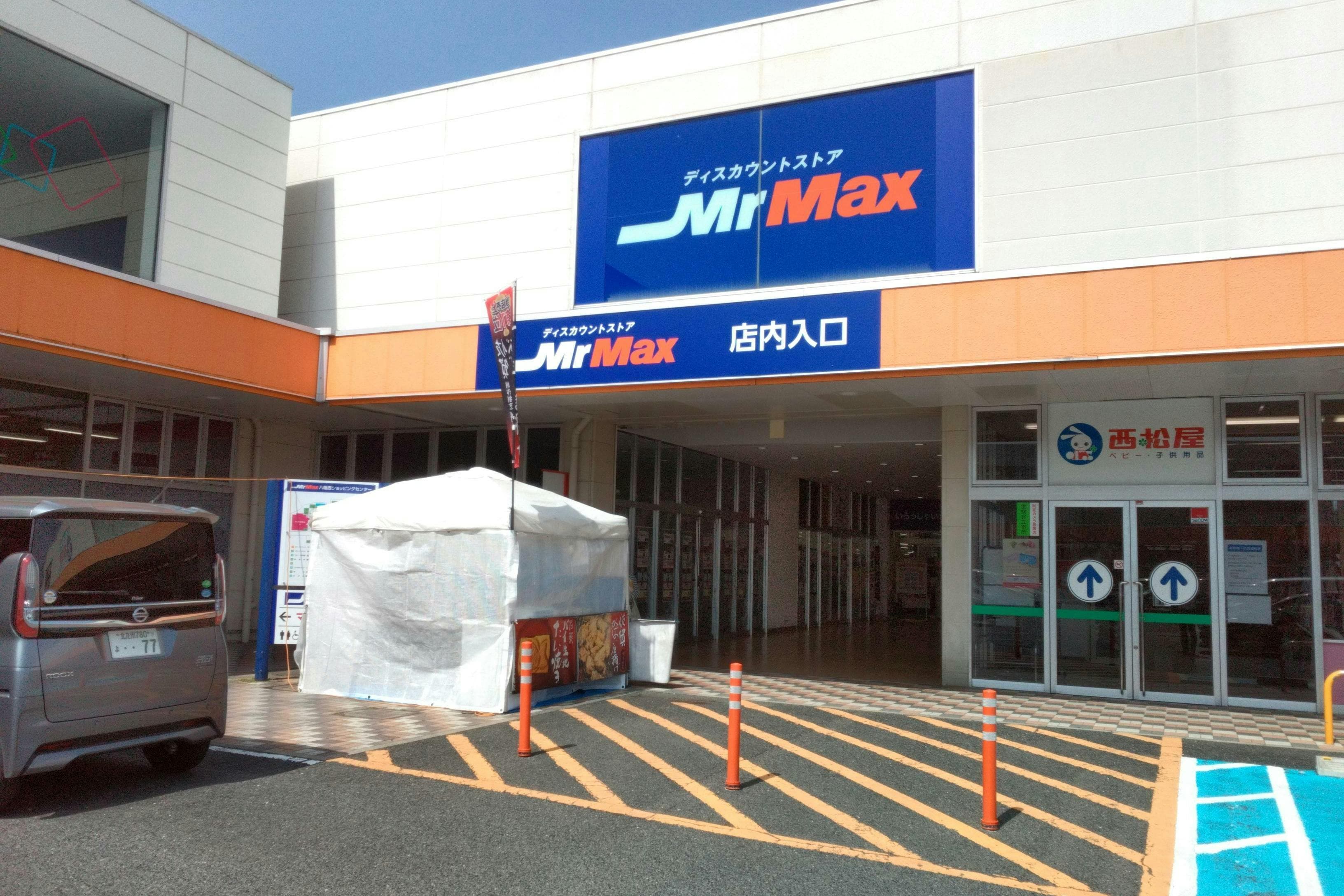 ダイソー側駐車場 キッチンカーや食品販売に最適な総合ディスカウントストアの催事イベントスペース1