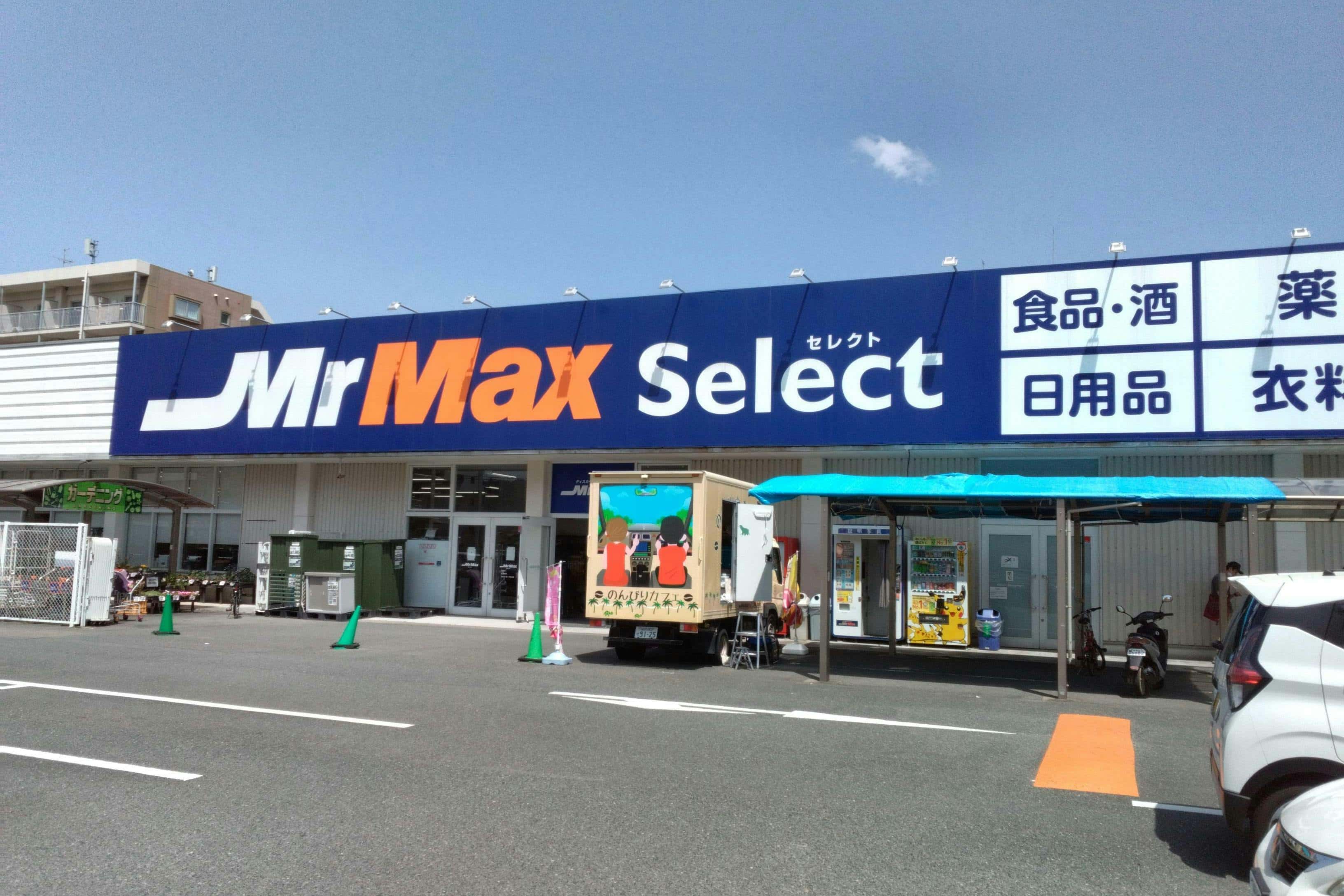 入口付近軒下 キッチンカーや物販用途に最適な総合ディスカウントストアの催事イベントスペース