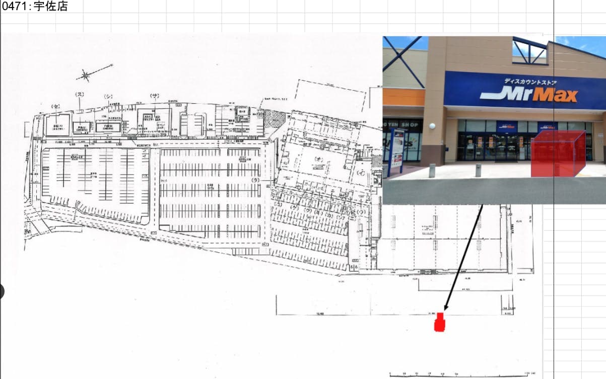 ミスターマックス店頭入口 キッチンカーや食品販売に最適な総合ディスカウントストアの催事イベントスペースの図面・フロアマップ