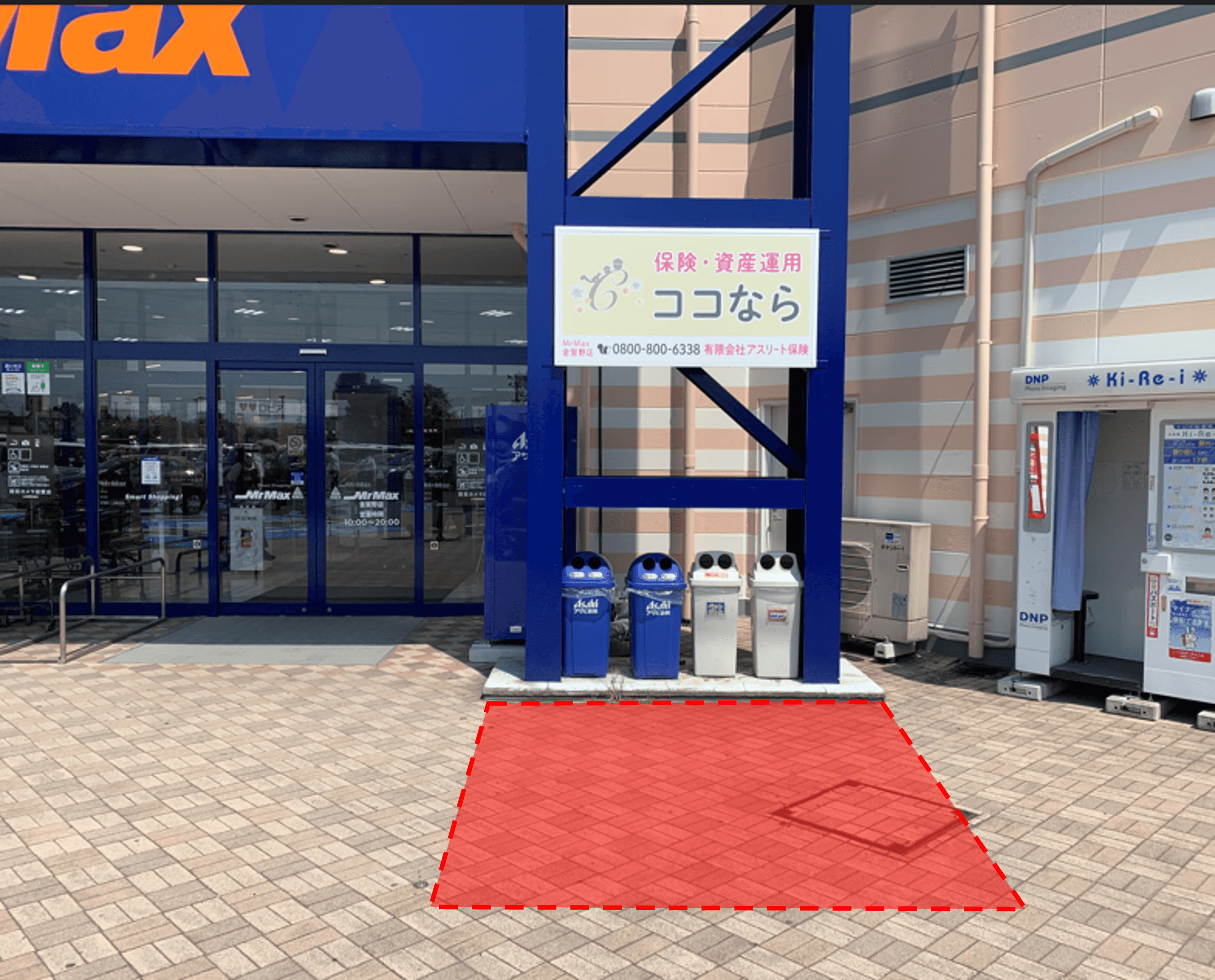 屋外 キッチンカーに最適な総合ディスカウントストアの催事イベントスペース