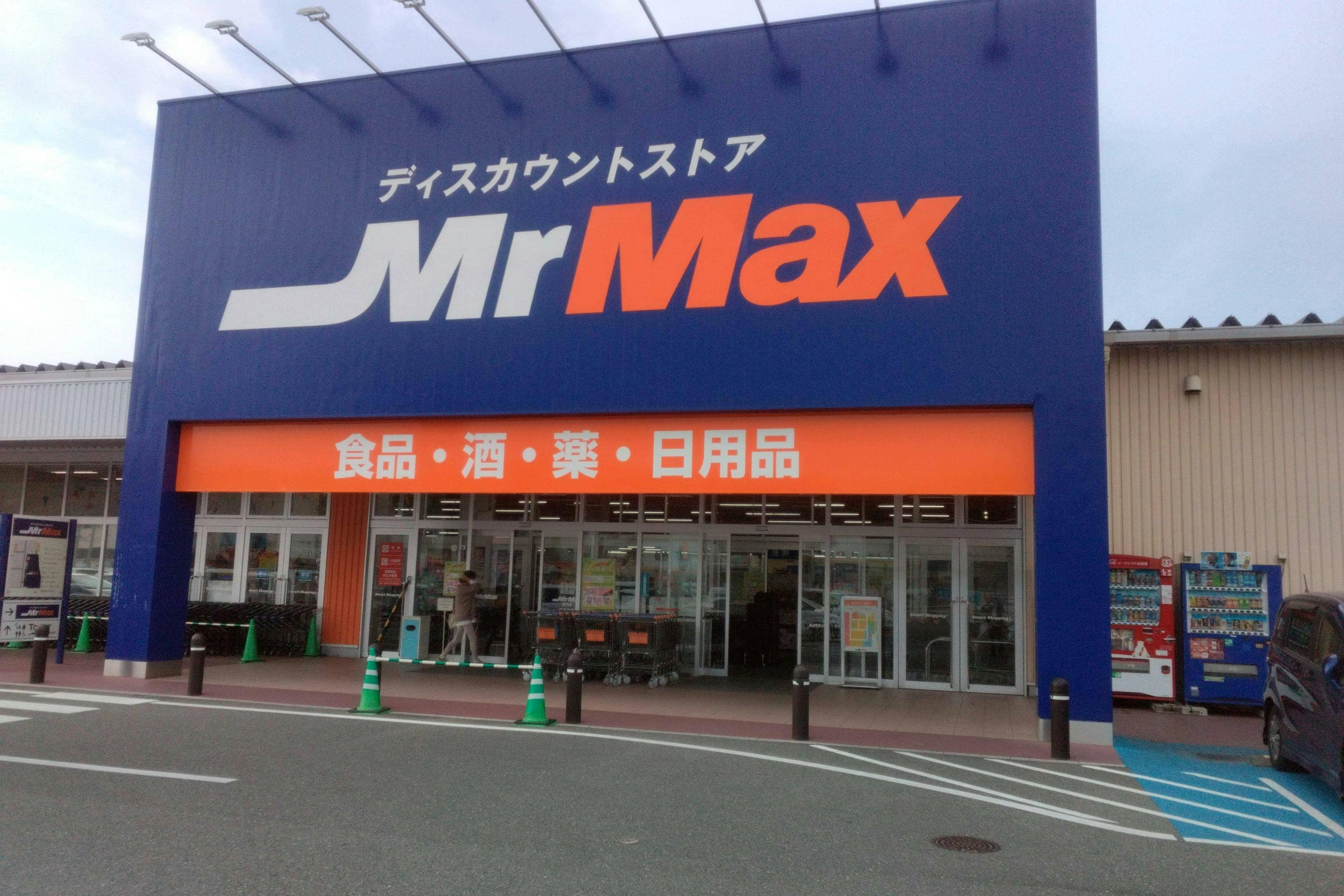 食品側入口 物販用途に最適な総合ディスカウントストアの催事イベントスペース
