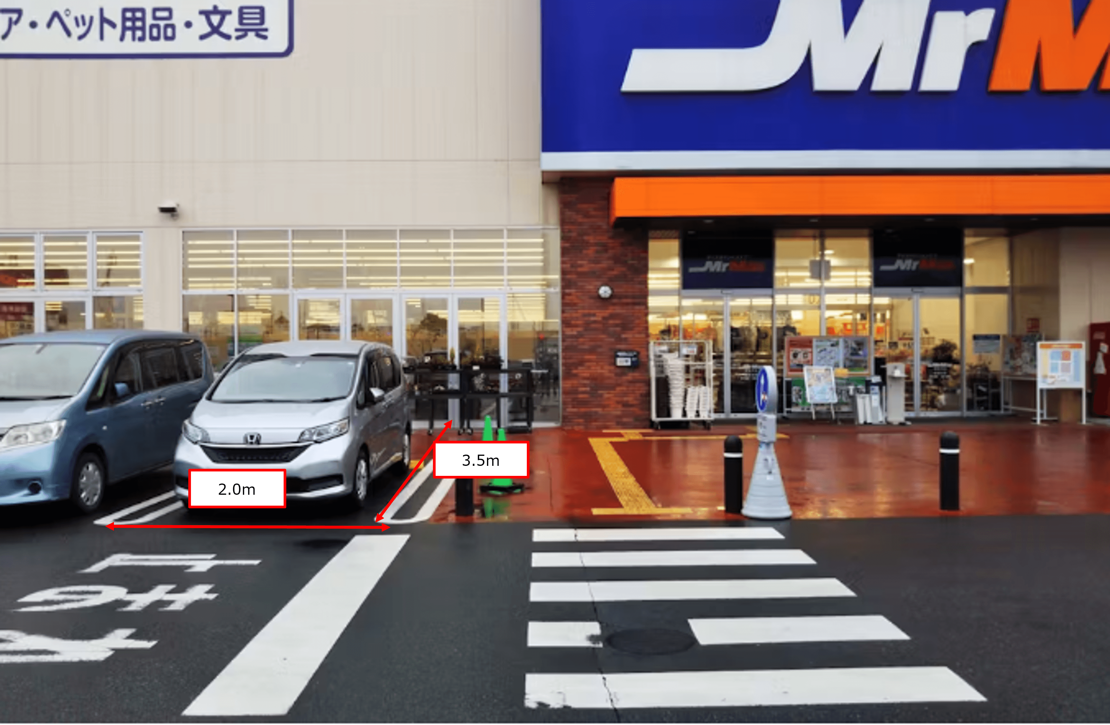 入口前駐車場1台分 キッチンカーの出店が可能な総合ディスカウントストアの催事イベントスペース