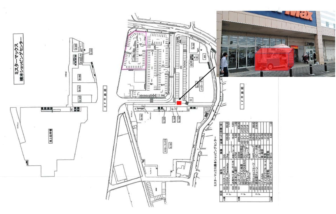 1階ミスターマックス店頭ATM前 販促プロモーションや物販用途に最適な総合ディスカウントストアの催事イベントスペースの図面・フロアマップ