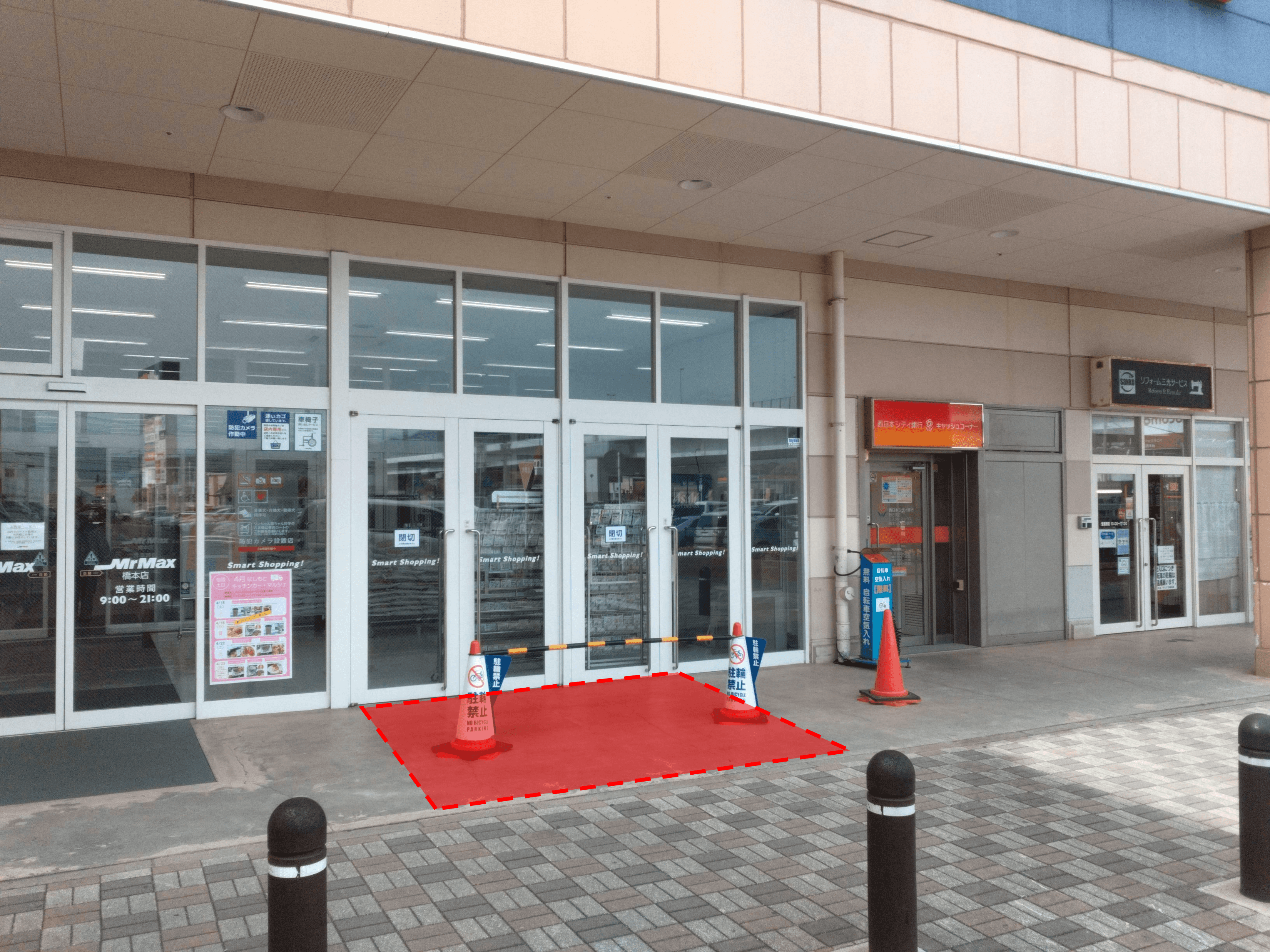 1階ミスターマックス店頭ATM前 販促プロモーションや物販用途に最適な総合ディスカウントストアの催事イベントスペース