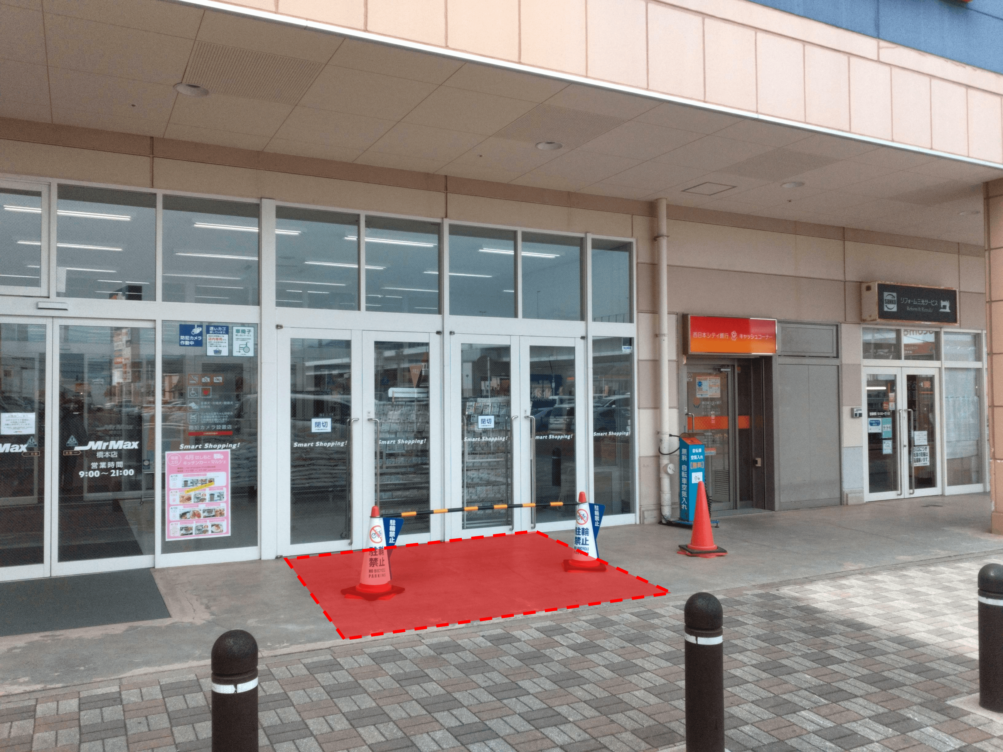 1階ミスターマックス店頭ATM前 販促プロモーションや物販用途に最適な総合ディスカウントストアの催事イベントスペース
