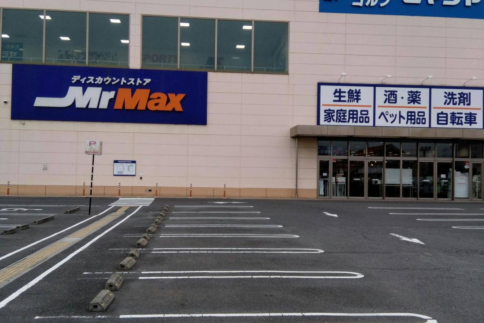 駐車場(中央) 販促プロモーションや物販用途に最適な総合ディスカウントストアの催事イベントスペース