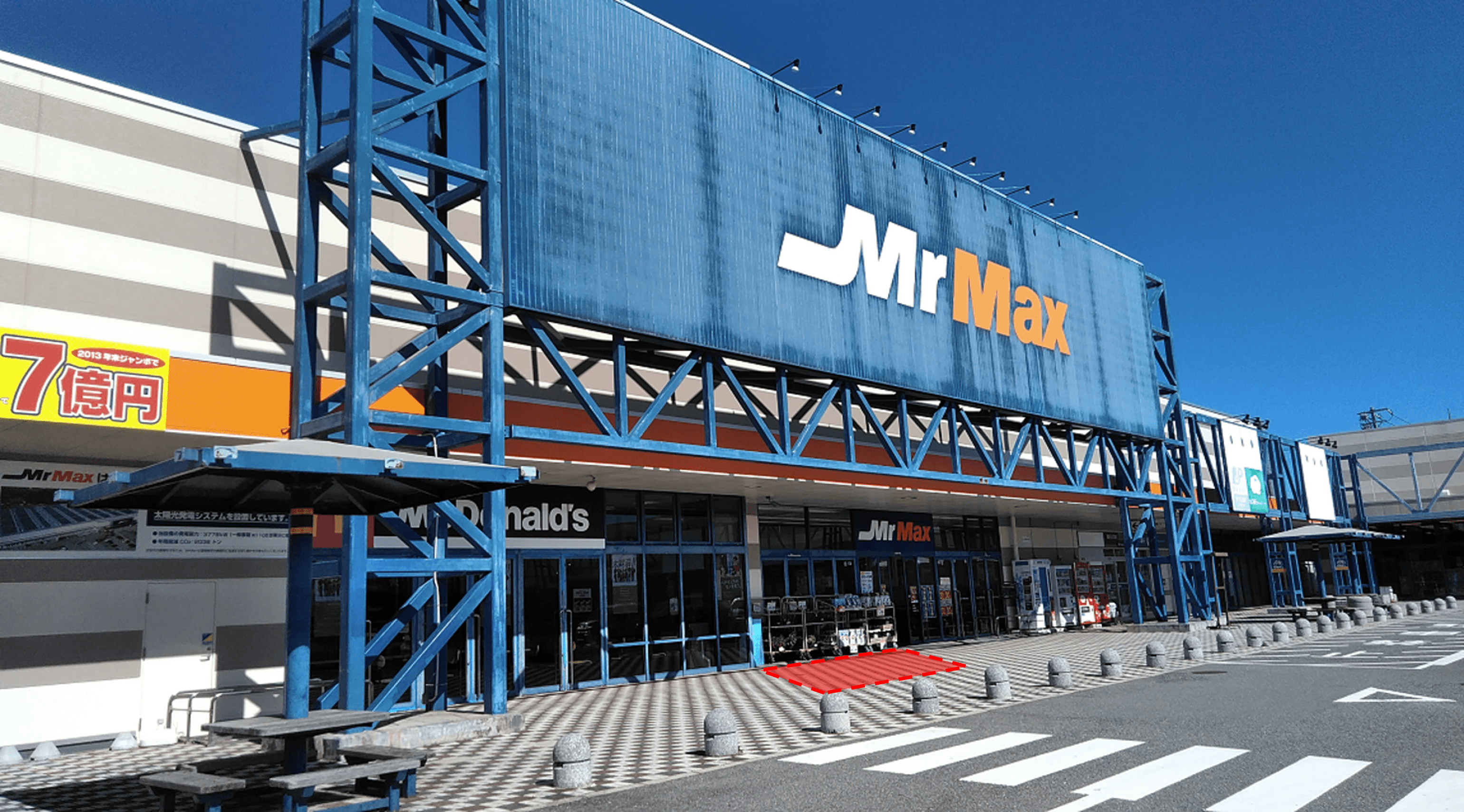 ミスターマックス店頭 販促プロモーションや物販用途に最適な総合ディスカウントストアの催事イベントスペース1