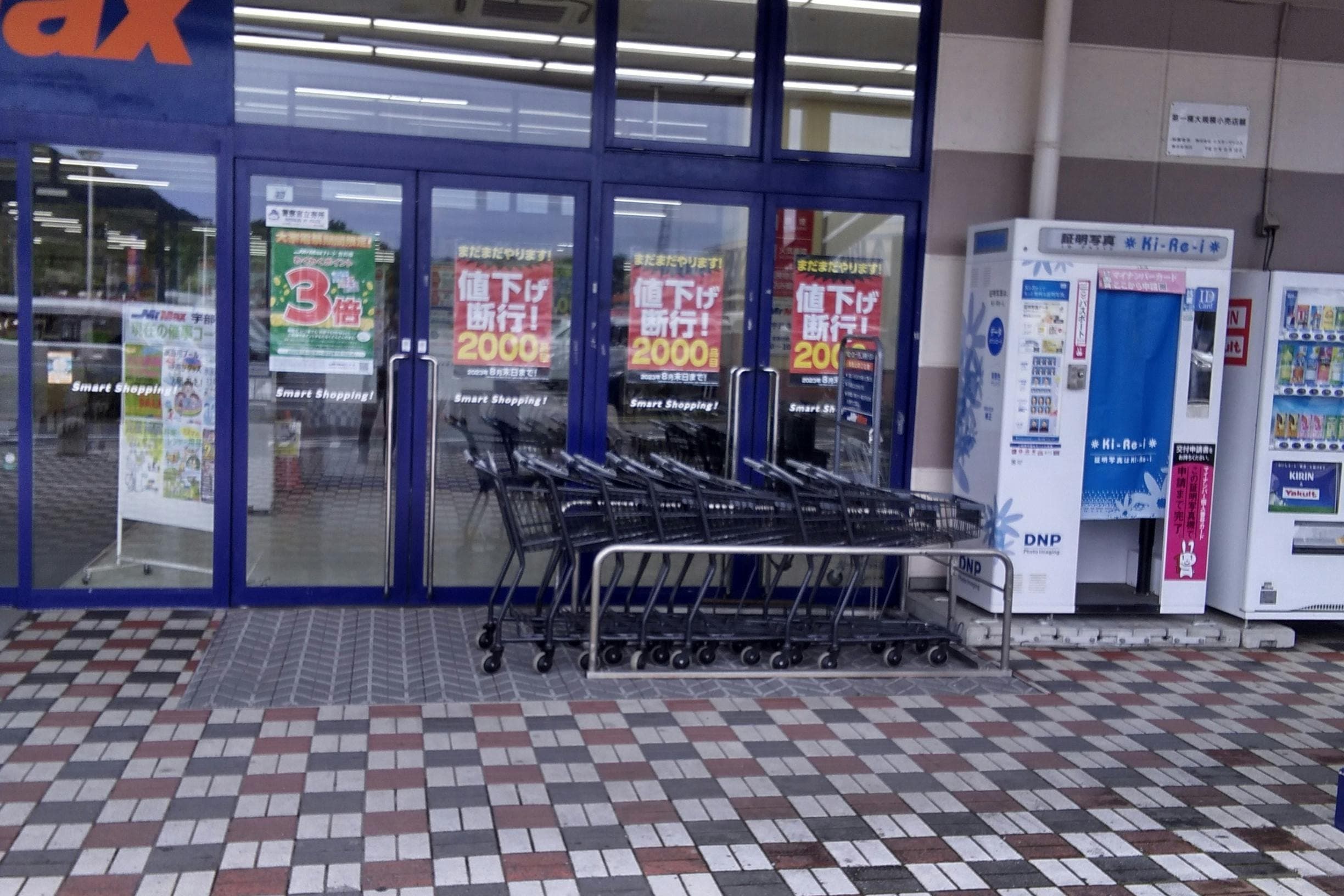 ミスターマックス店頭 販促プロモーションや物販用途に最適な総合ディスカウントストアの催事イベントスペース2