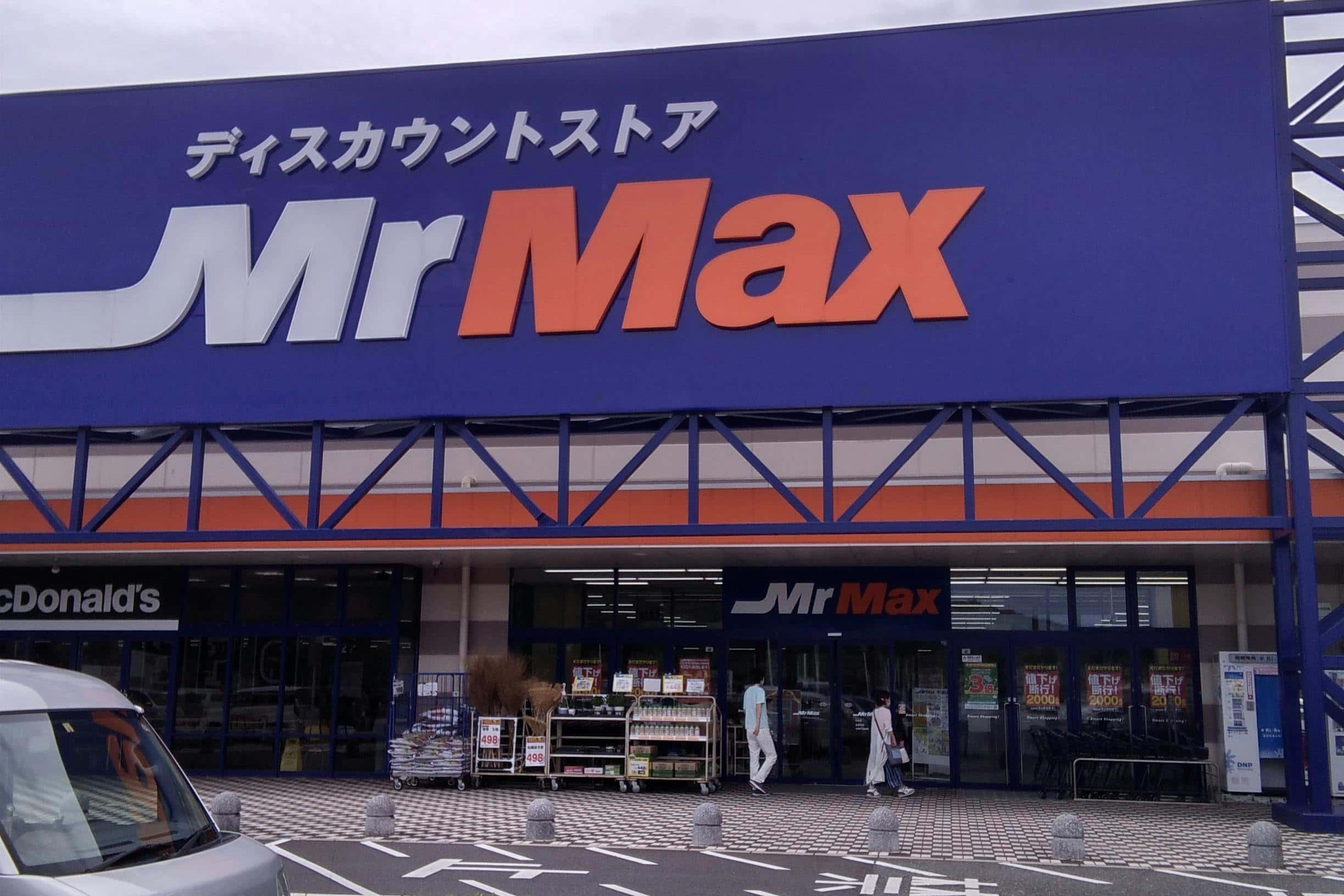ミスターマックス店頭 販促プロモーションや物販用途に最適な総合ディスカウントストアの催事イベントスペース