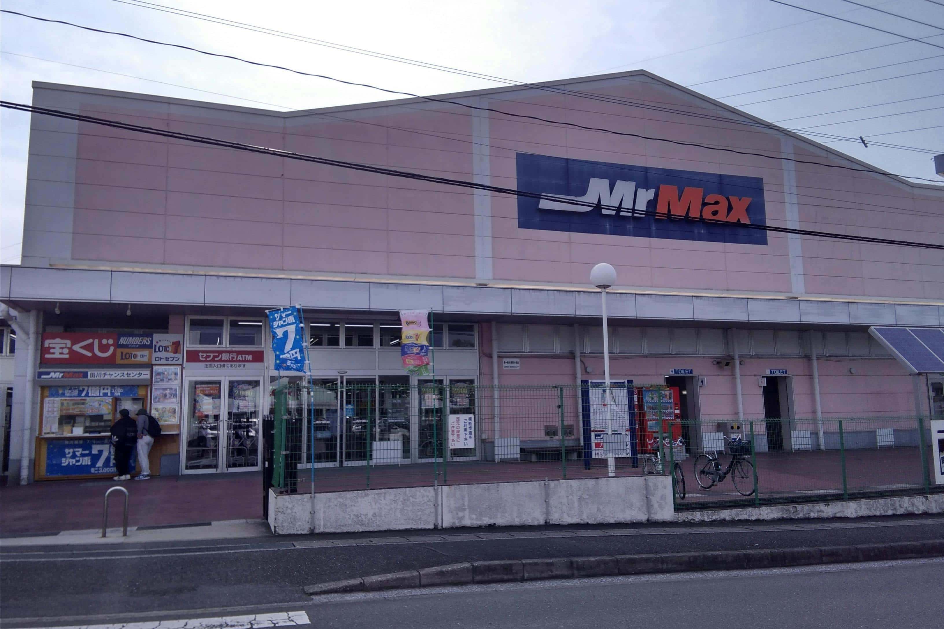 ミスターマックス入口前 販促プロモーションや物販用途に最適な総合ディスカウントストアの催事イベントスペース