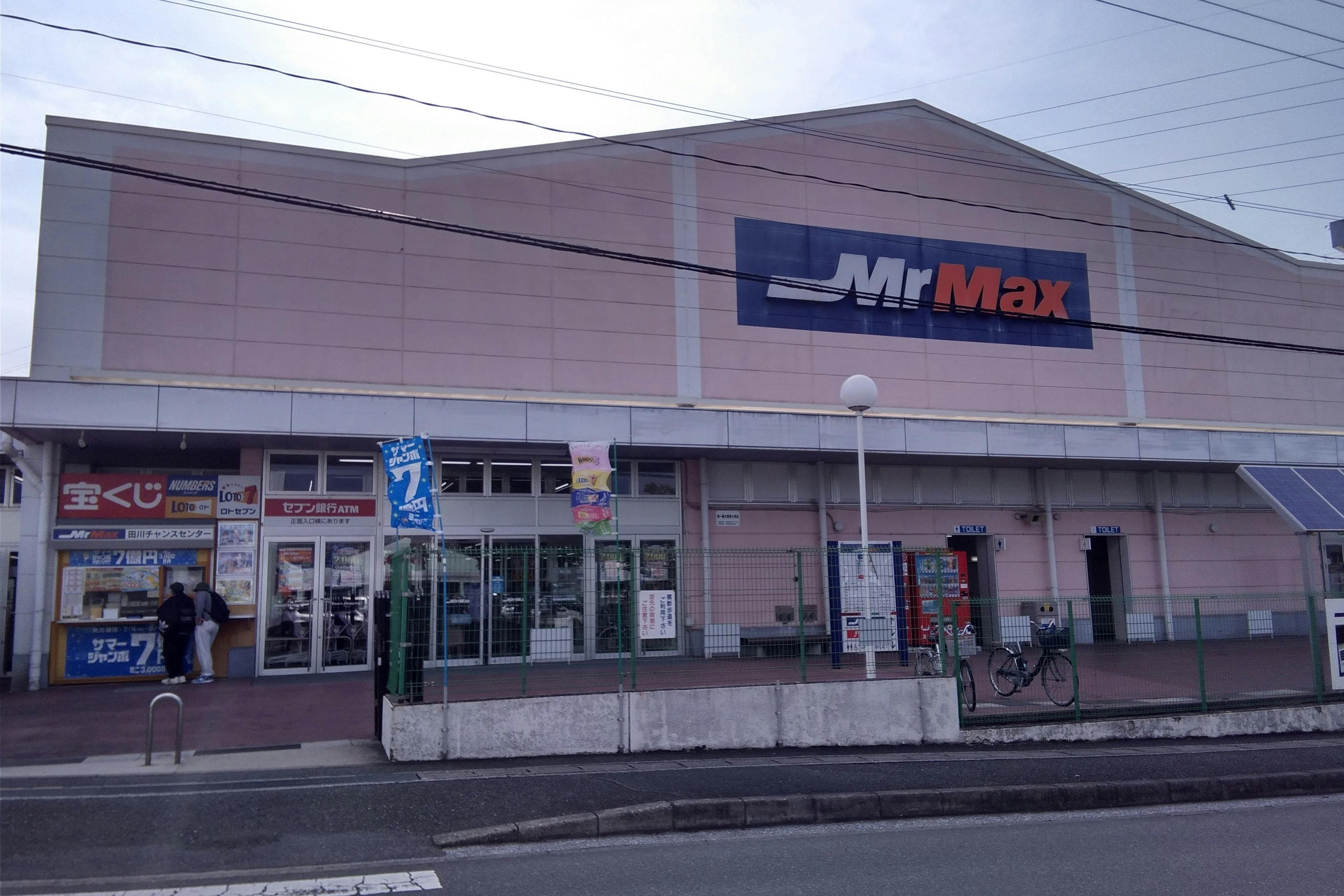 ミスターマックス入口前 販促プロモーションや物販用途に最適な総合ディスカウントストアの催事イベントスペース