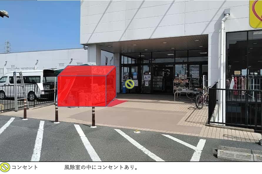 店頭 キッチンカーや物販用途に最適な総合ディスカウントストアの催事イベントスペース