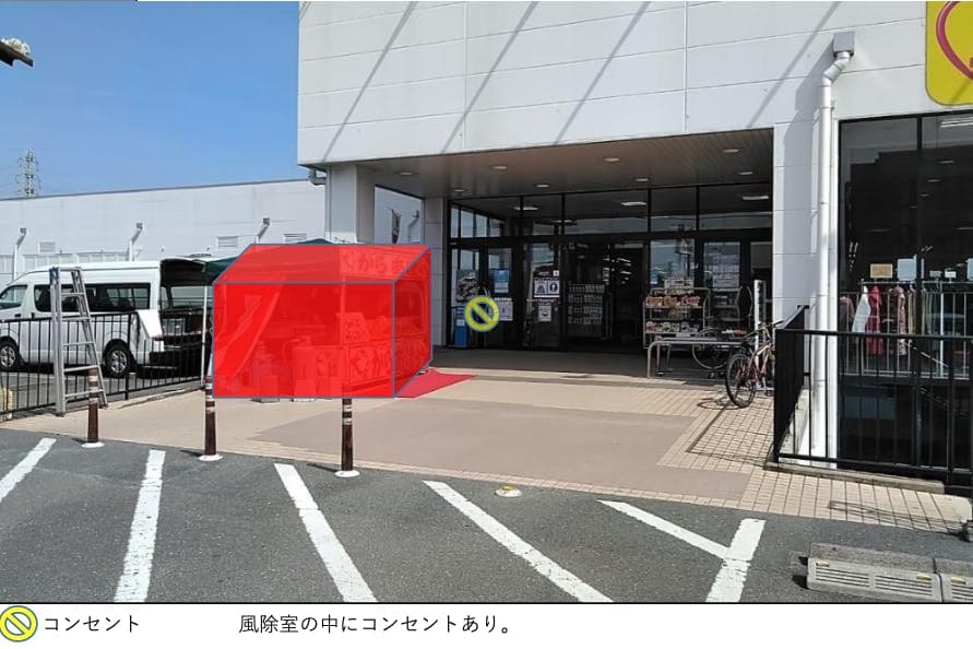 店頭 キッチンカーや物販用途に最適な総合ディスカウントストアの催事イベントスペース