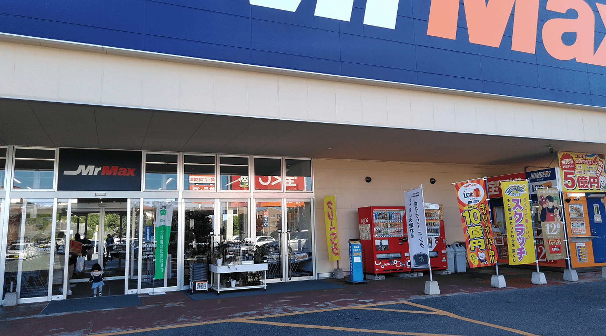 宝くじ側入口 販促プロモーションや物販用途に最適な総合ディスカウントストアの催事イベントスペース2