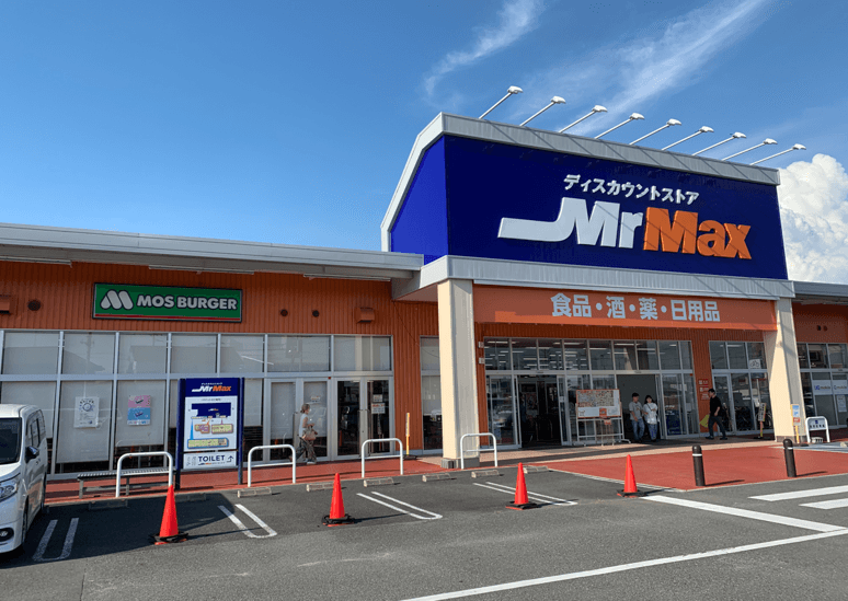 モスバーガー前(駐車場3台分) キッチンカーやプロモーションに最適な総合ディスカウントストアの催事イベントスペース2