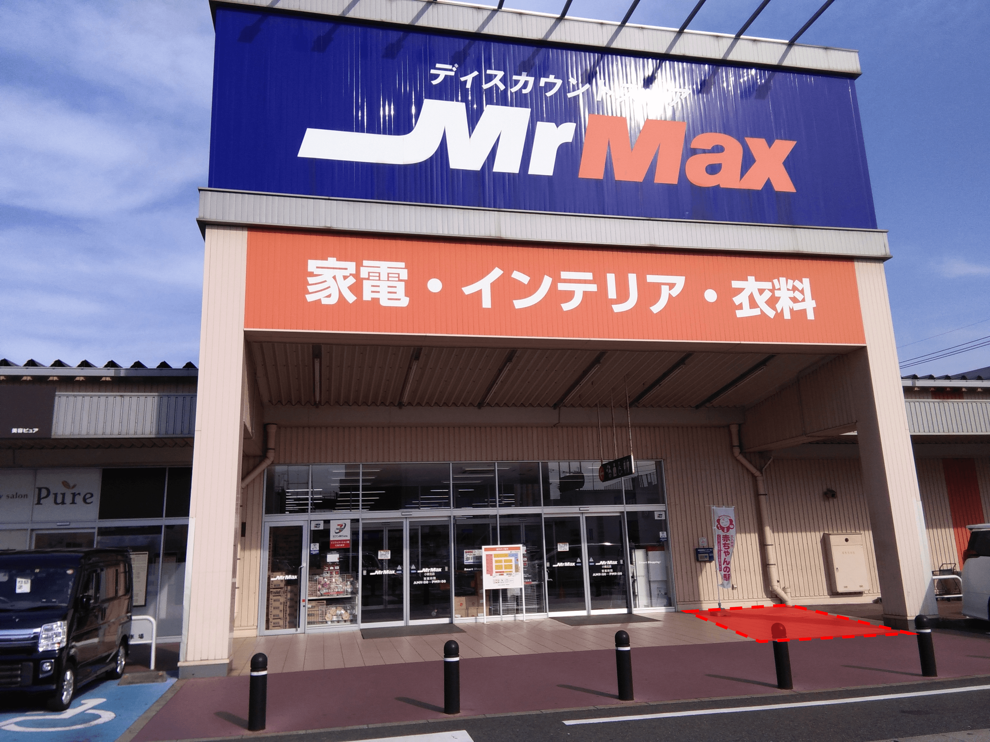 家電側入口 販促プロモーションや物販用途に最適な総合ディスカウントストアの催事イベントスペース
