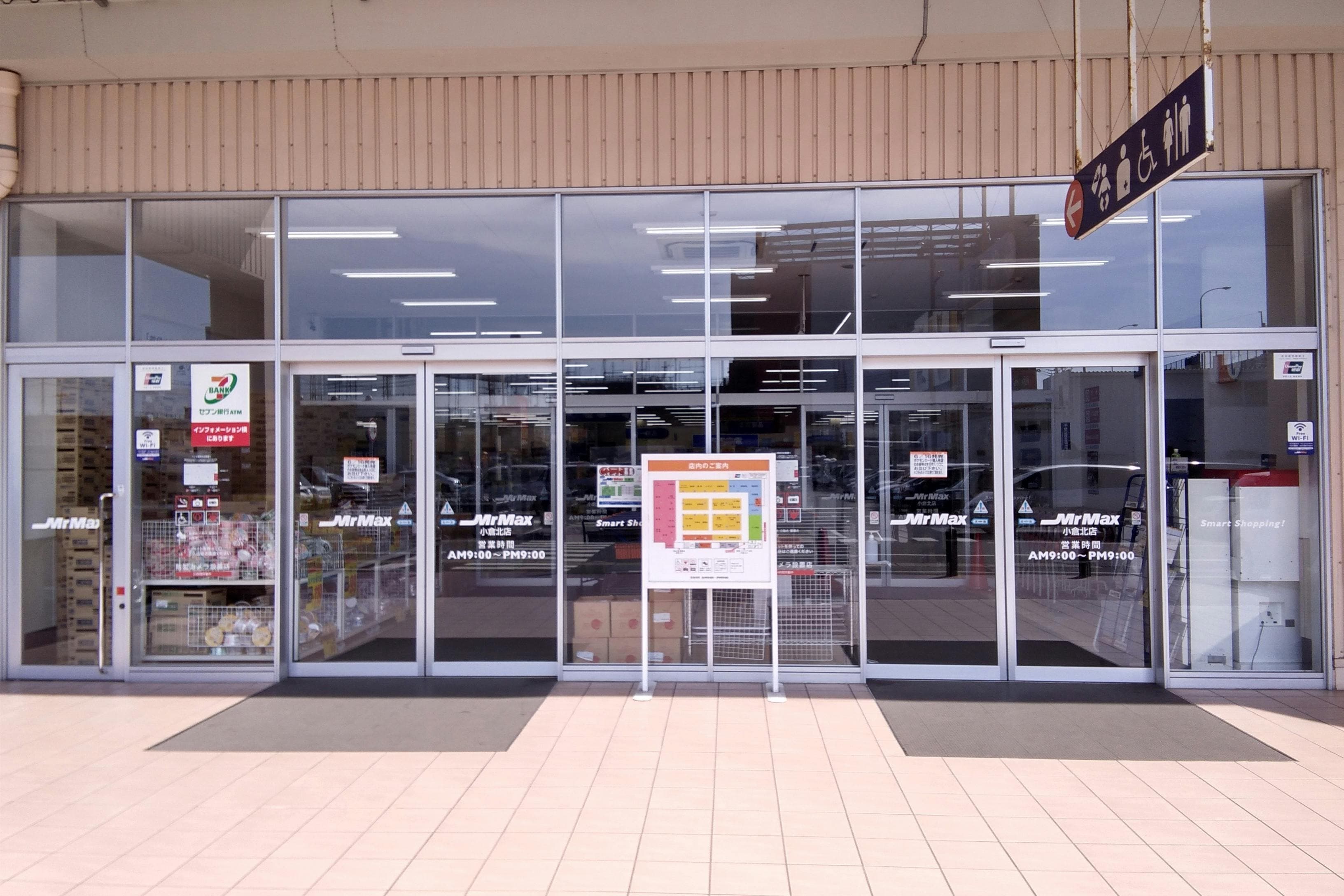 家電側入口 販促プロモーションや物販用途に最適な総合ディスカウントストアの催事イベントスペース1