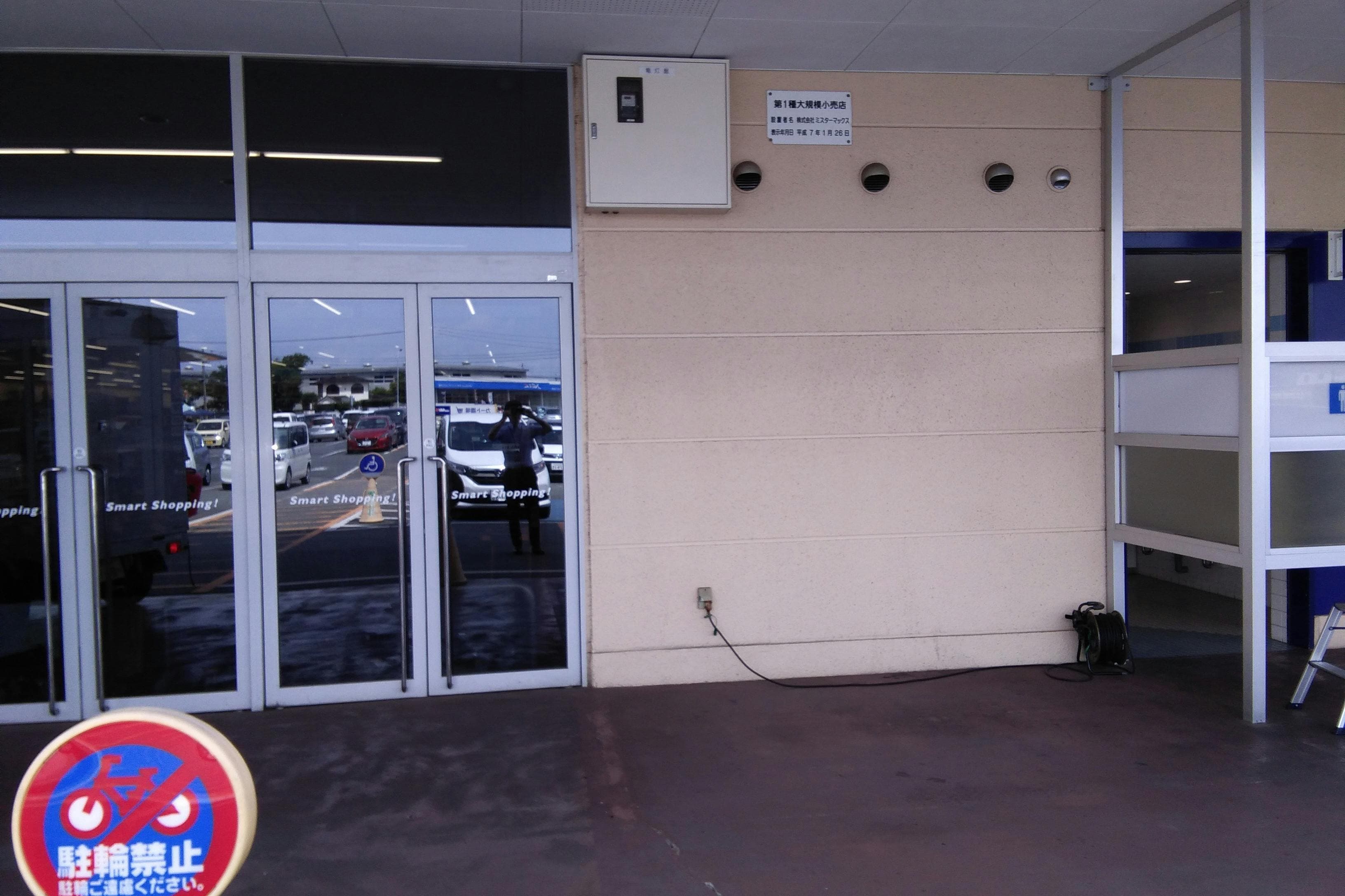 店頭 販促プロモーションや物販用途に最適な総合ディスカウントストアの催事イベントスペース1