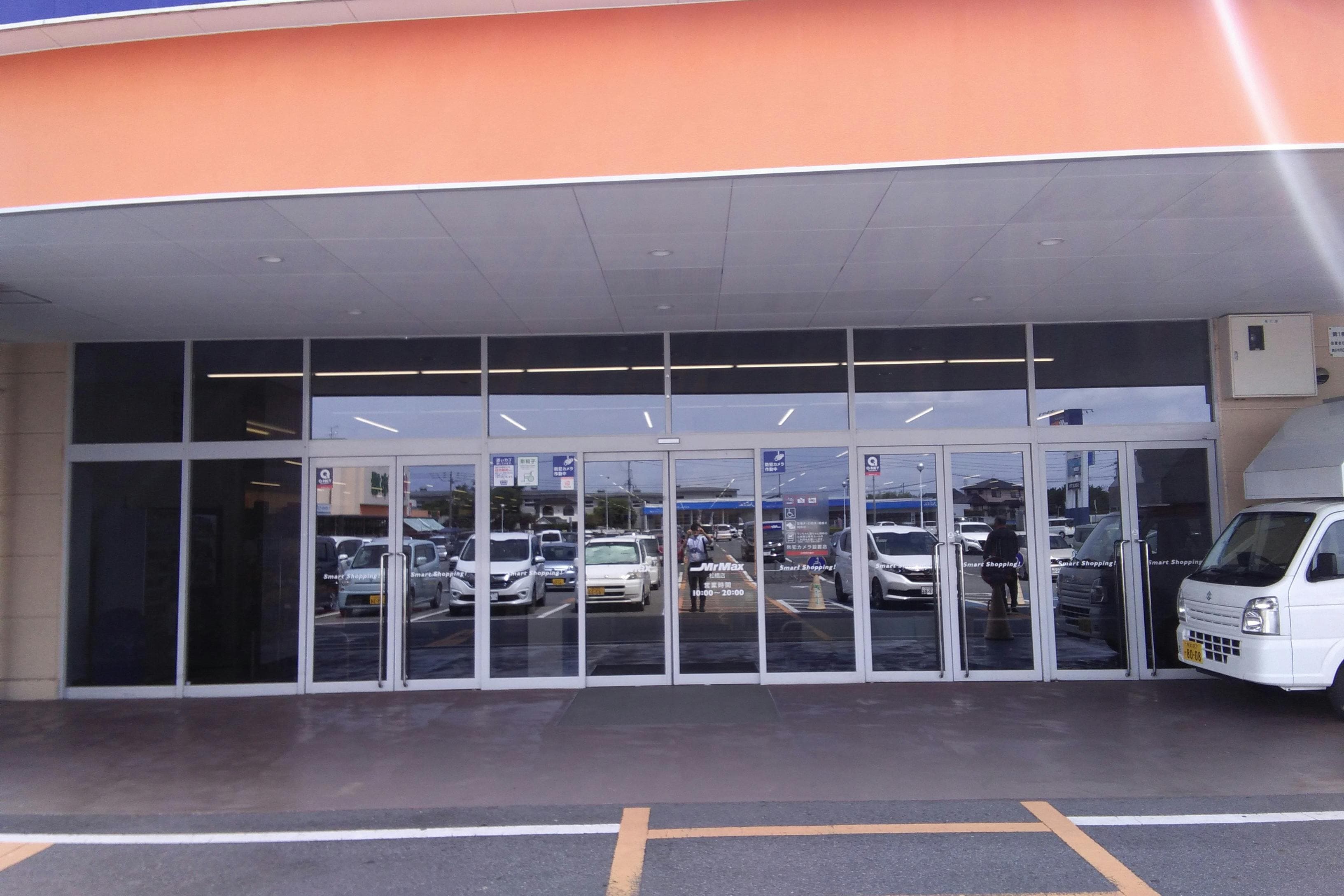 店頭 販促プロモーションや物販用途に最適な総合ディスカウントストアの催事イベントスペース2