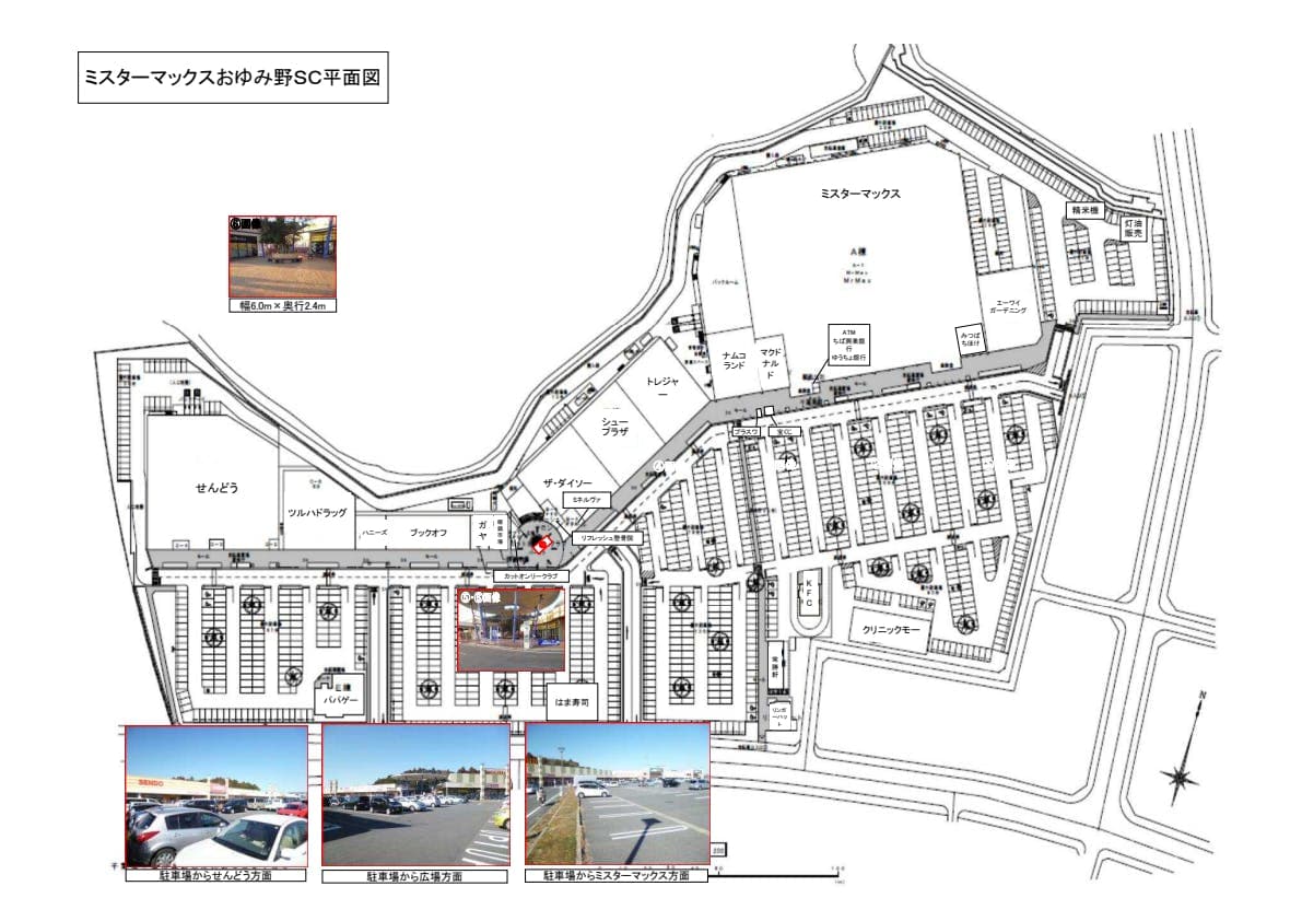 中央広場(キッチンカー小型) キッチンカーや物販用途に最適な総合ディスカウントストアの催事イベントスペースの図面・フロアマップ