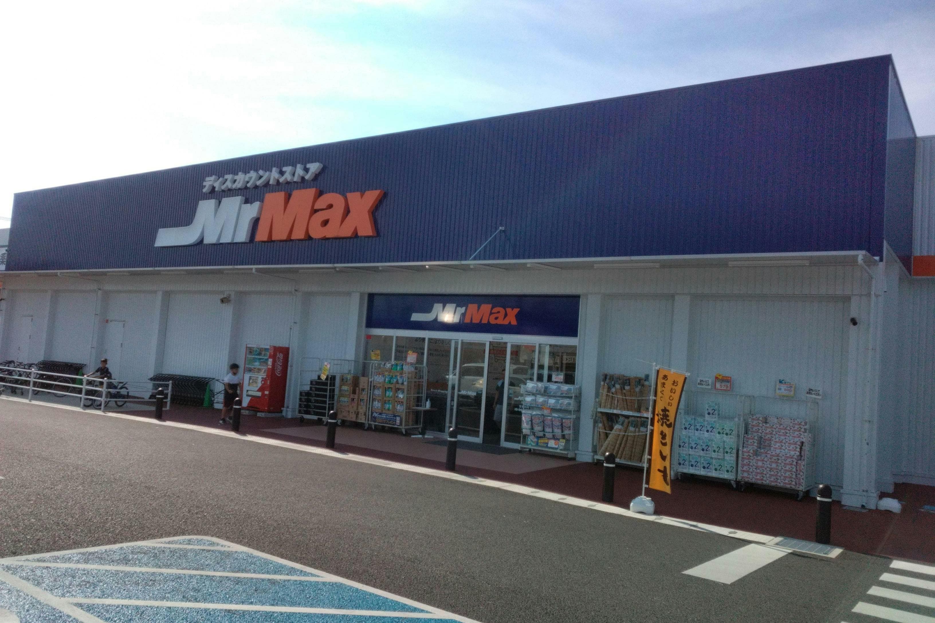 店頭(モスバーガー側) キッチンカーに最適な総合ディスカウントストアの催事イベントスペース1