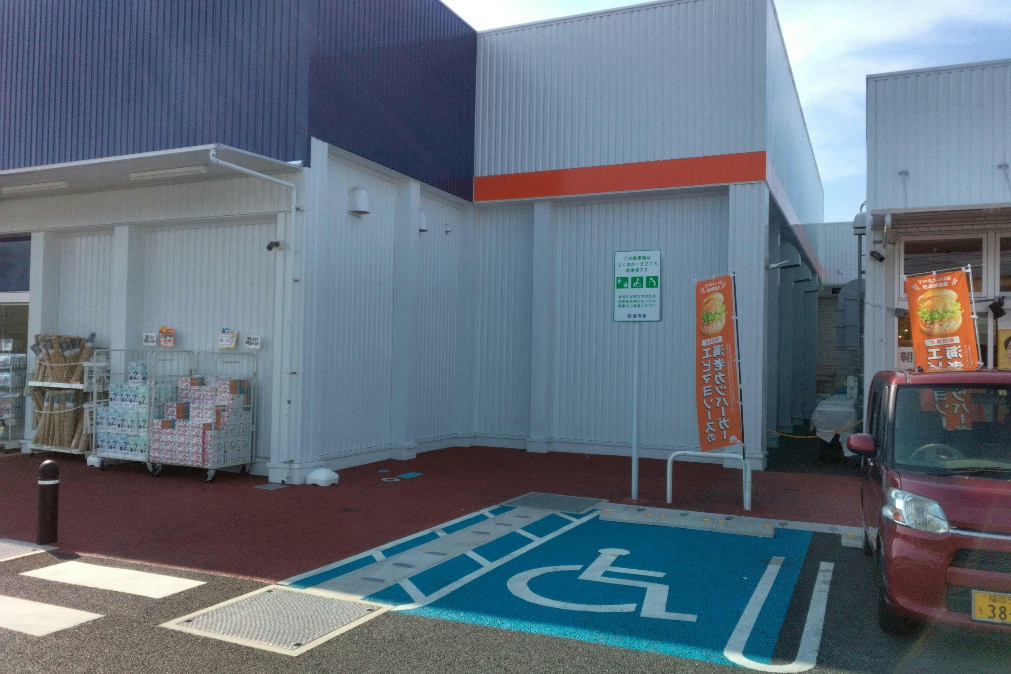店頭(モスバーガー側) キッチンカーに最適な総合ディスカウントストアの催事イベントスペース