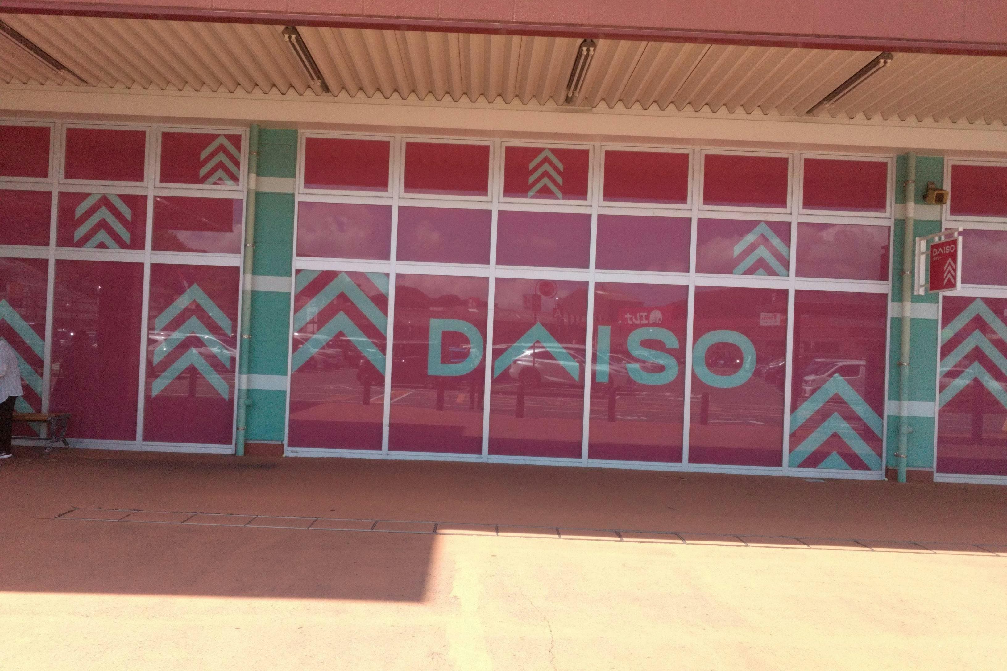 ダイソー軒下②(ダイソ-側) キッチンカーや物販用途に最適な総合ディスカウントストアの催事イベントスペース2