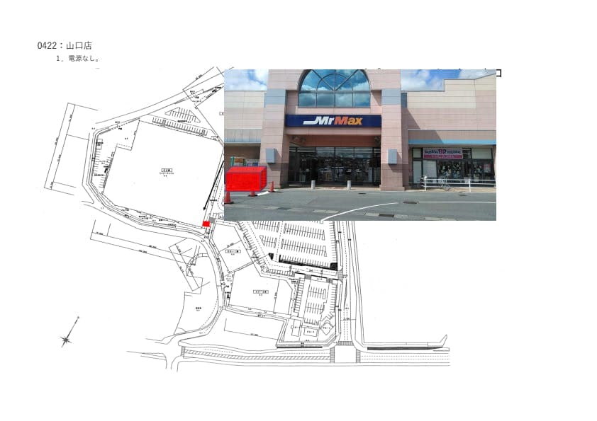 山口銀行ATM横車路 キッチンカーに最適な総合ディスカウントストアの催事イベントスペースの図面・フロアマップ