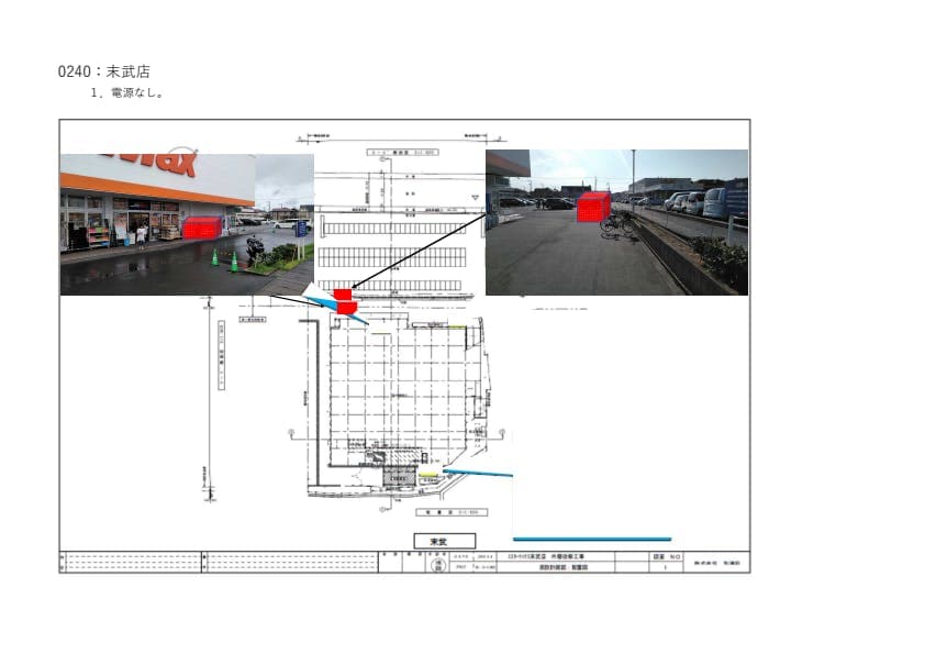 店頭 販促プロモーションや物販用途に最適な総合ディスカウントストアの催事イベントスペースの図面・フロアマップ