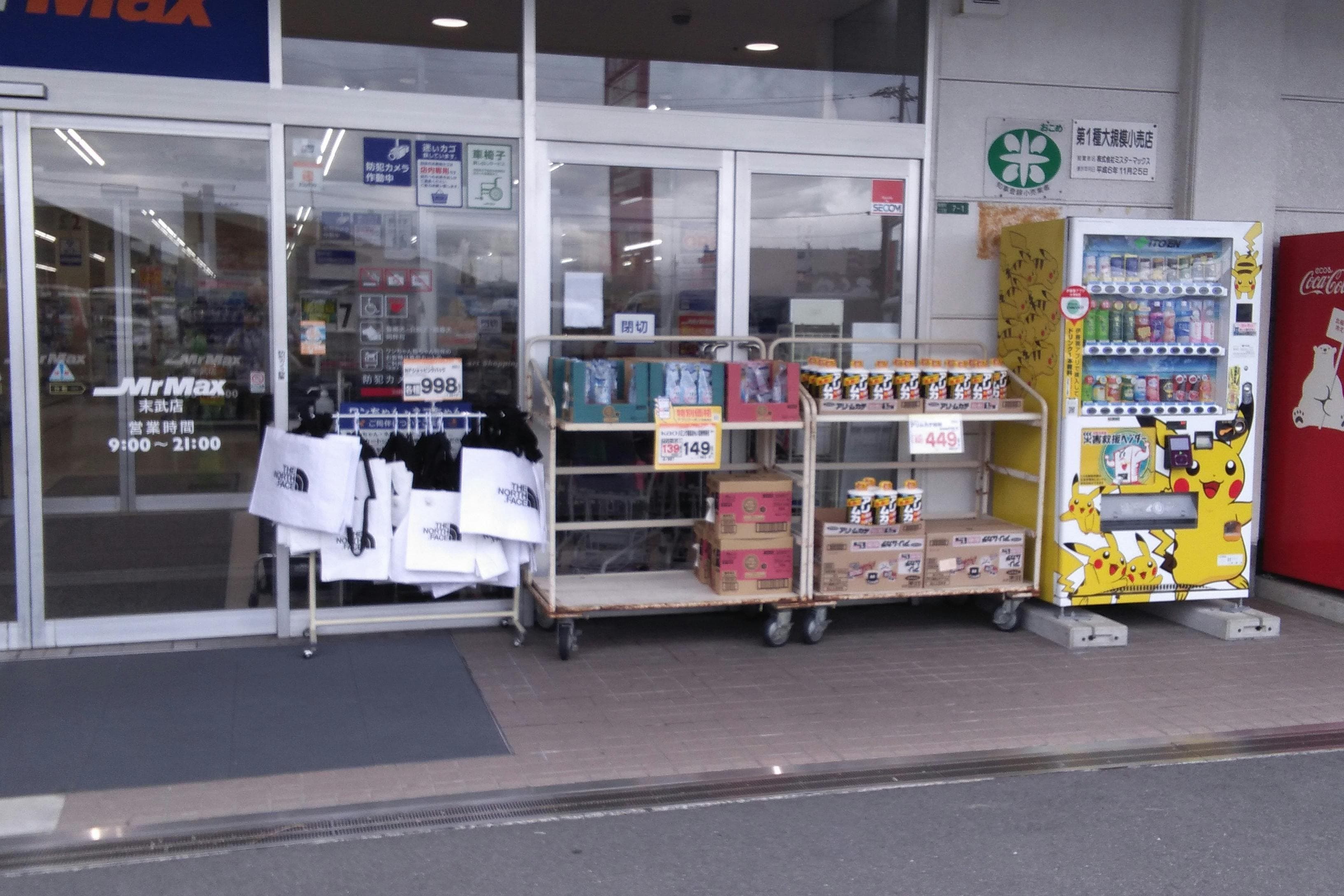 店頭 販促プロモーションや物販用途に最適な総合ディスカウントストアの催事イベントスペース