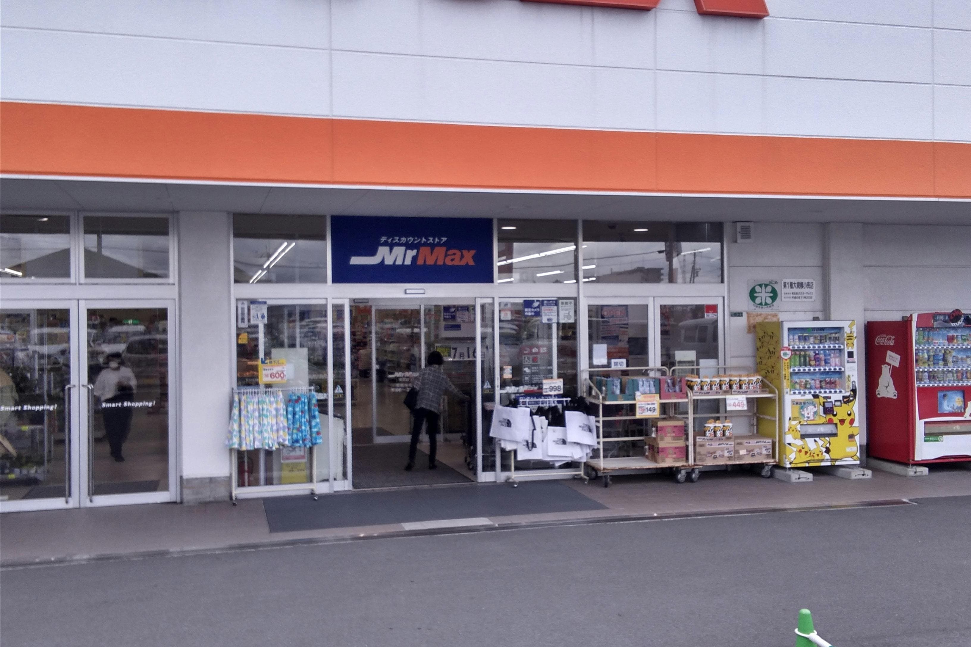 店頭 販促プロモーションや物販用途に最適な総合ディスカウントストアの催事イベントスペース2