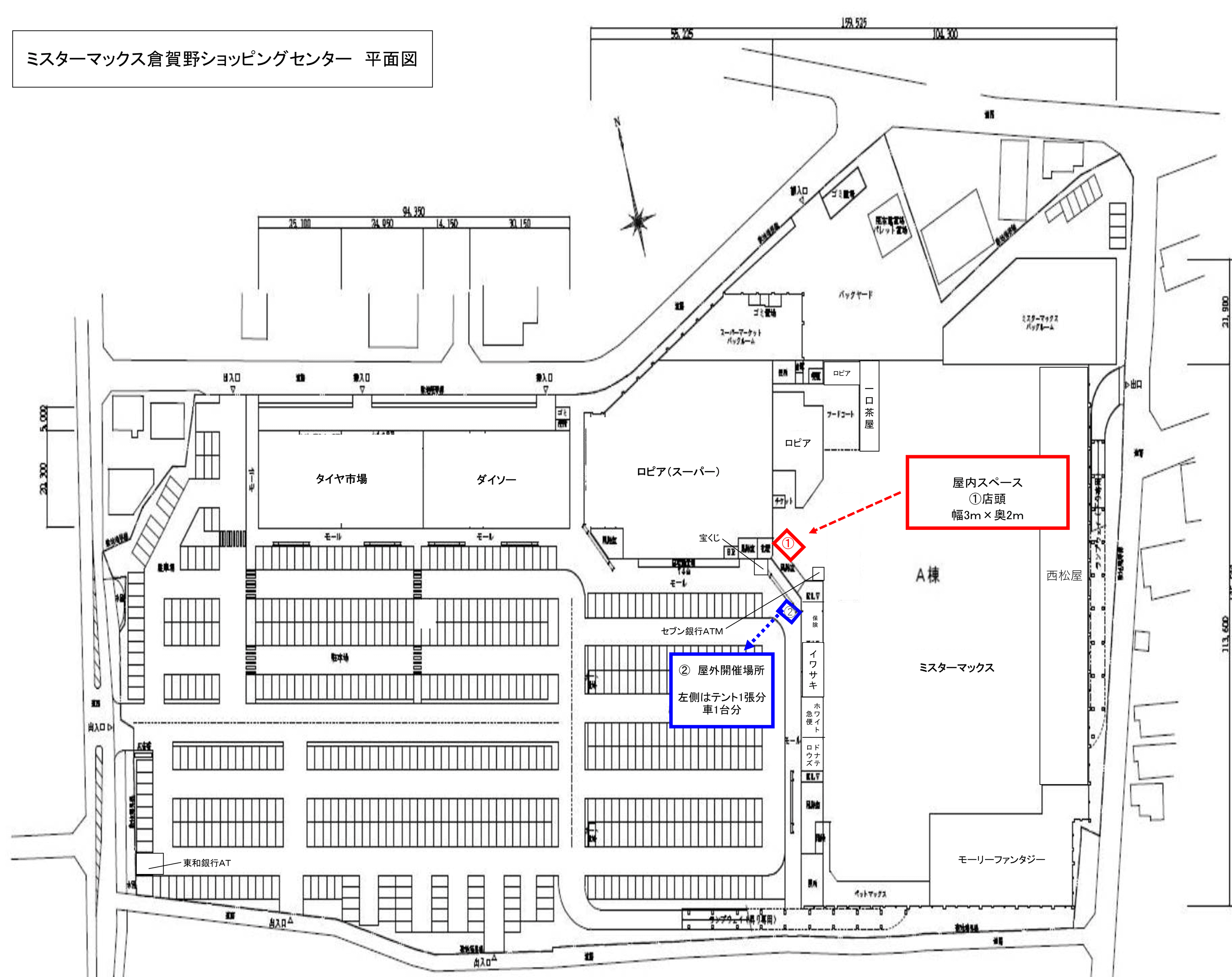 1F入口横 販促プロモーションや物販用途に最適な総合ディスカウントストアの催事イベントスペースの図面・フロアマップ